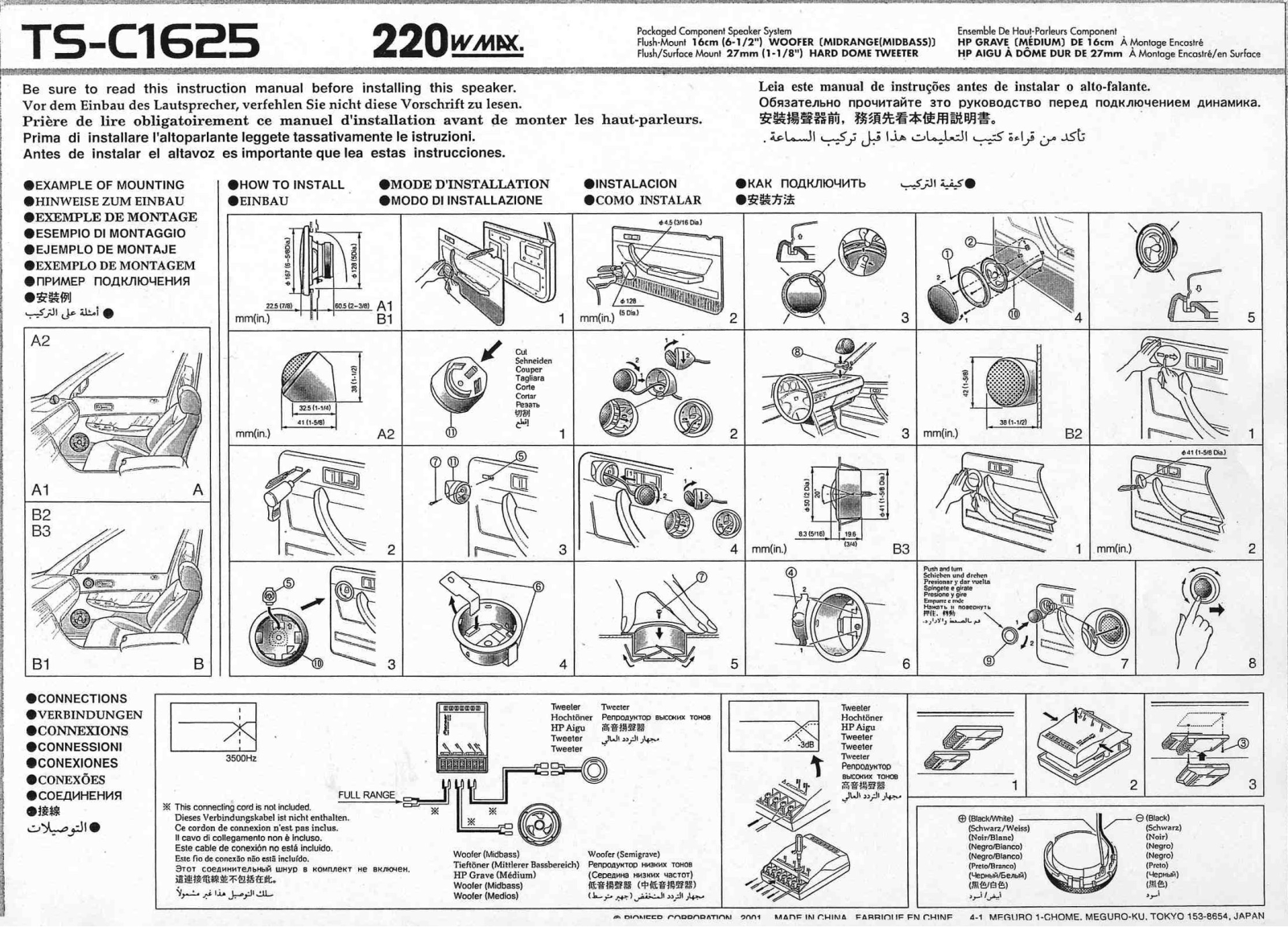 Pioneer TS-C1625 User Manual