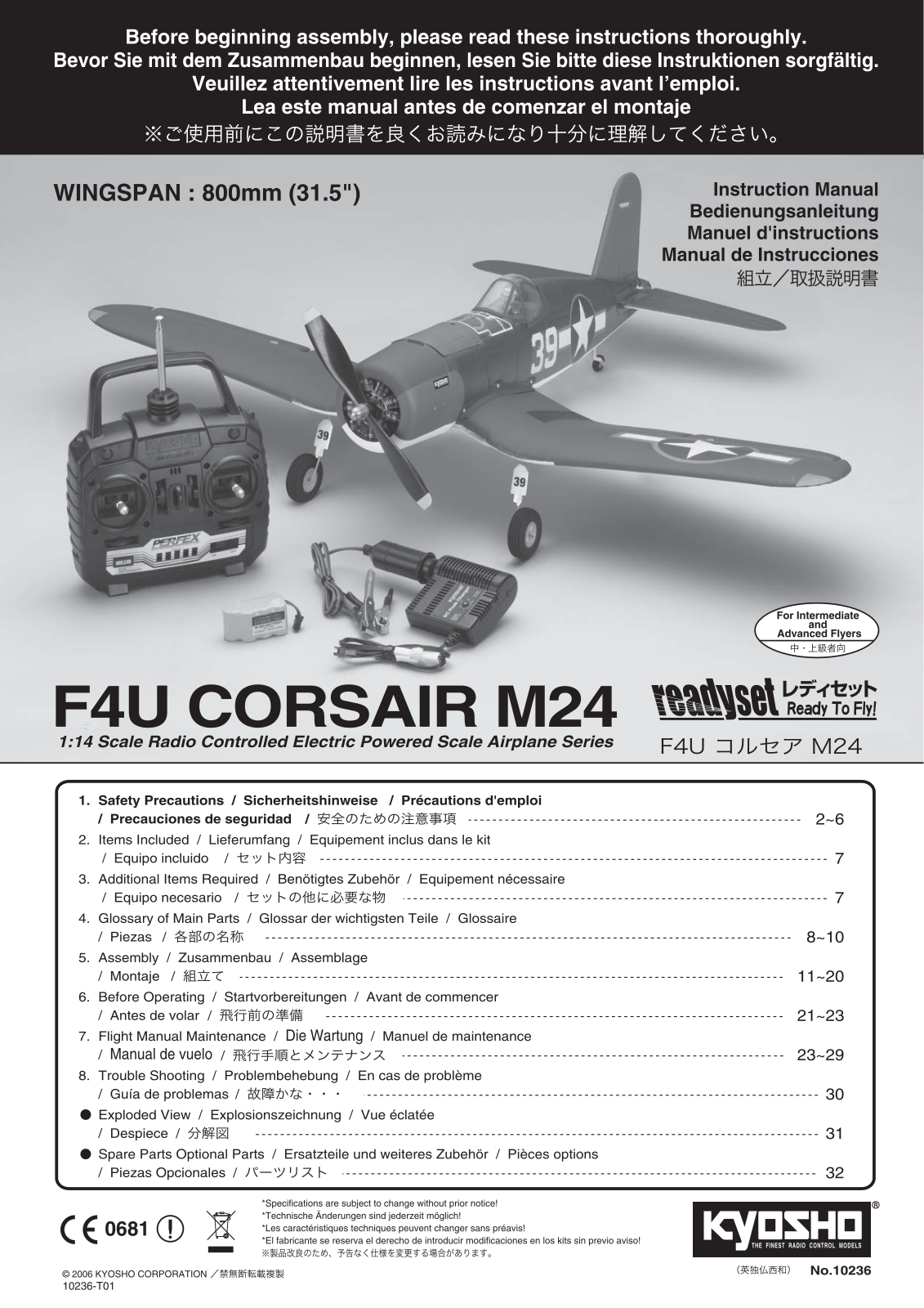 Kyosho F4U CORSAIR M24 User Manual