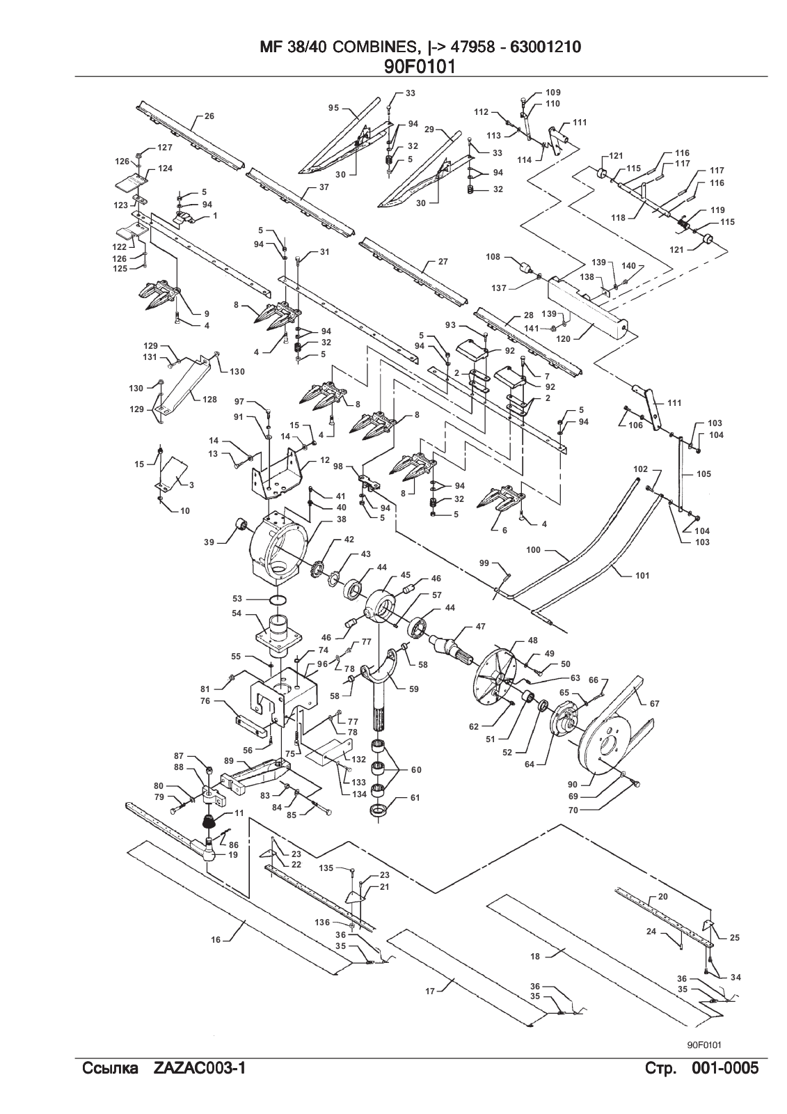 Ferguson MF 38-40 Service Manual