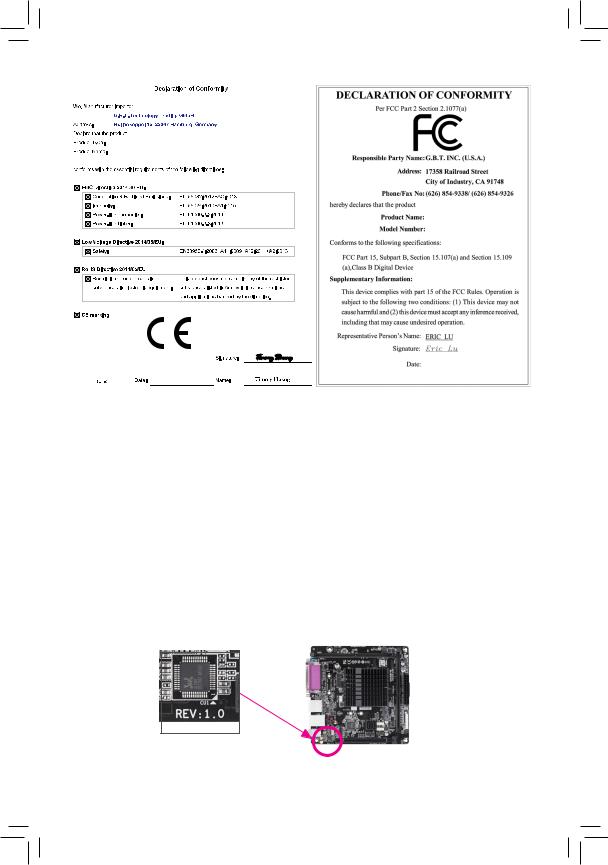 Gigabyte J4005N D2P Service Manual