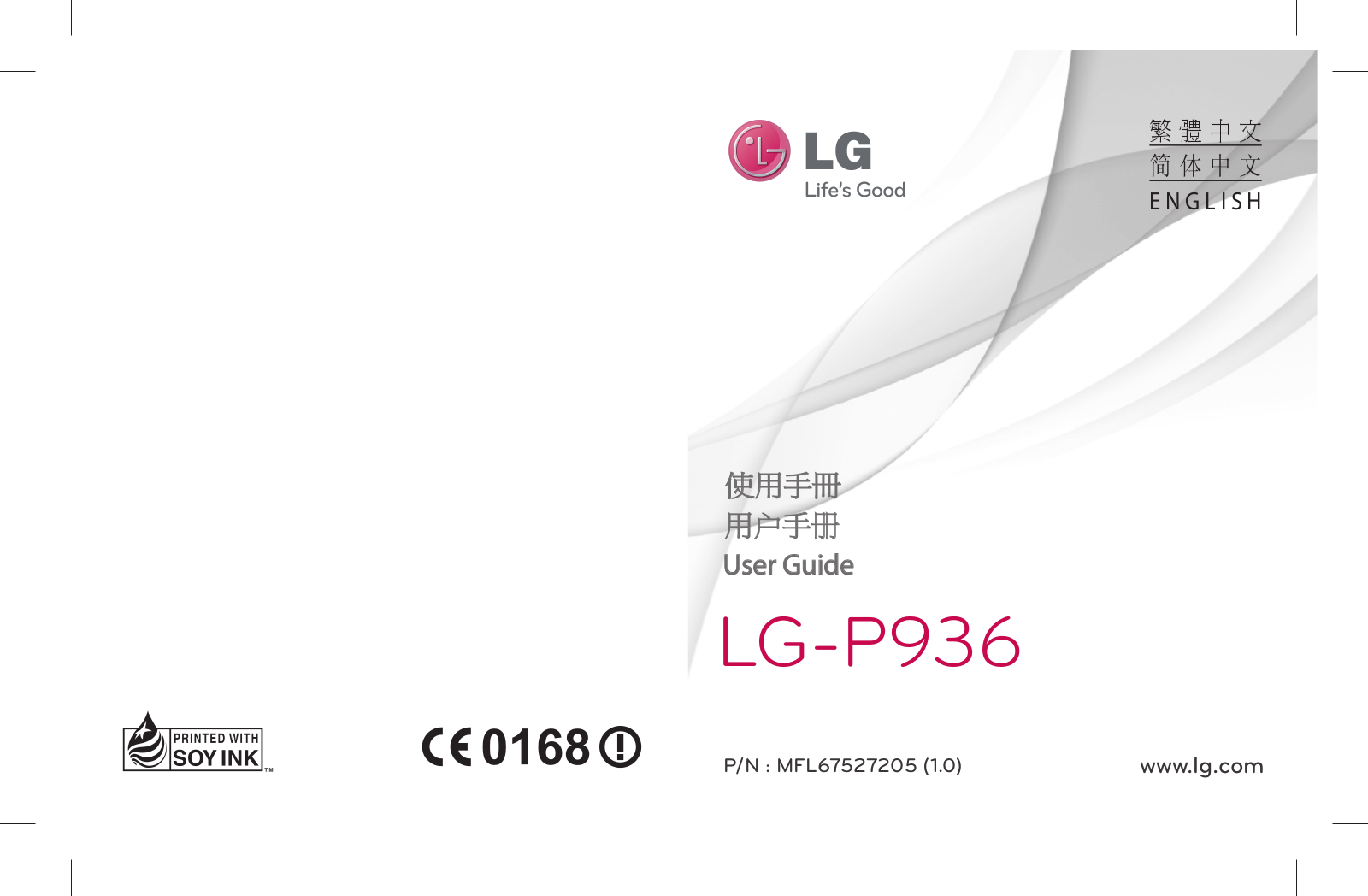 LG LG-P936 User Guide