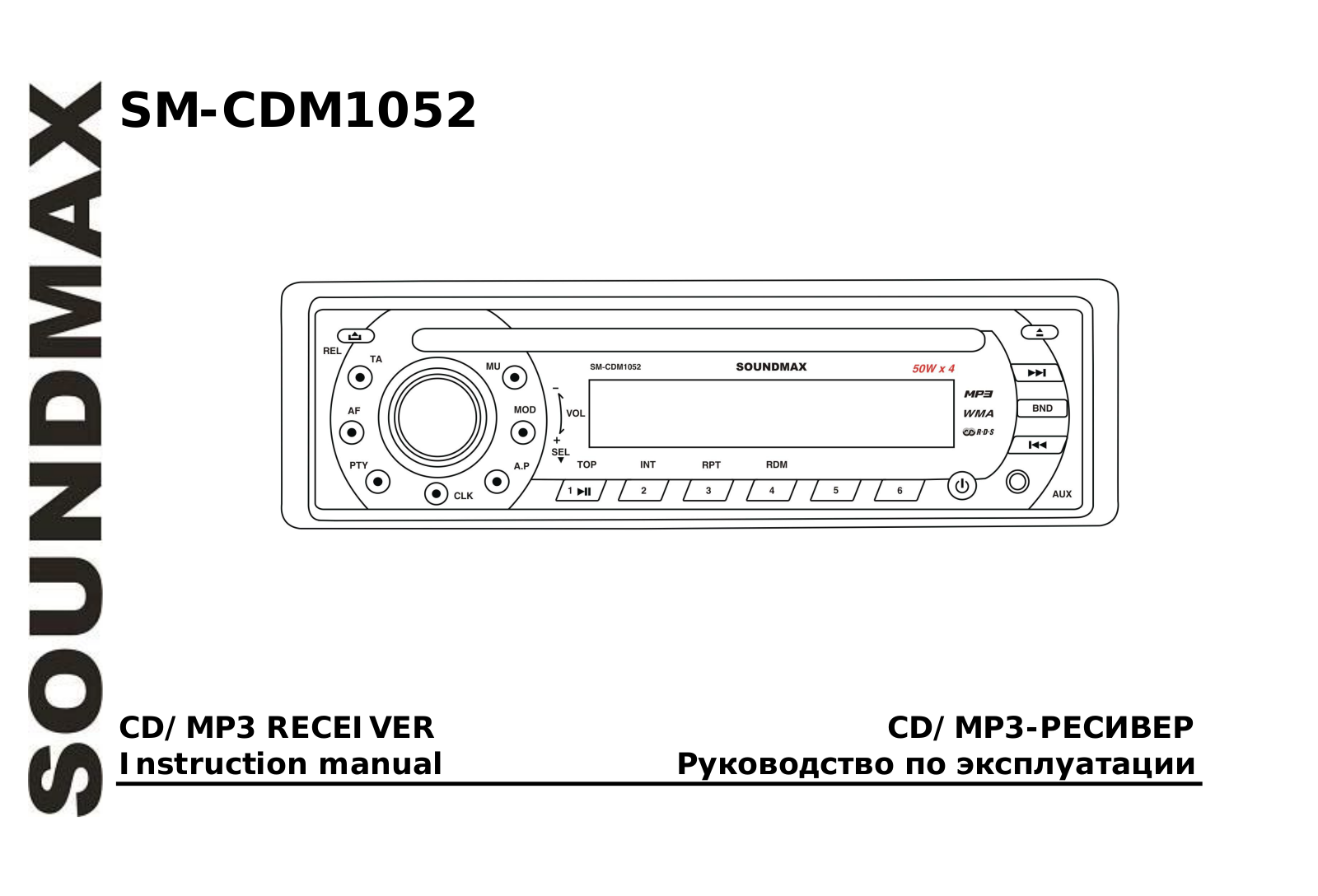 SoundMax SM-CDM1052 User Manual