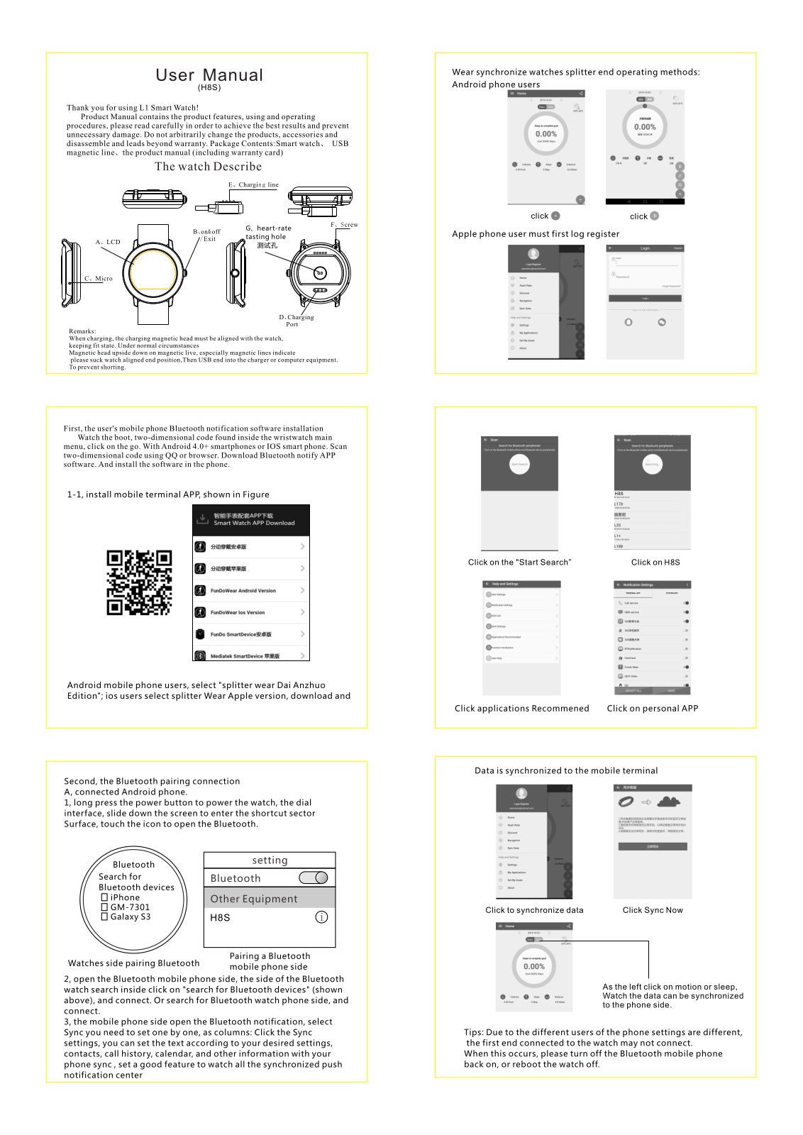 ShenZhen H8 Users manual