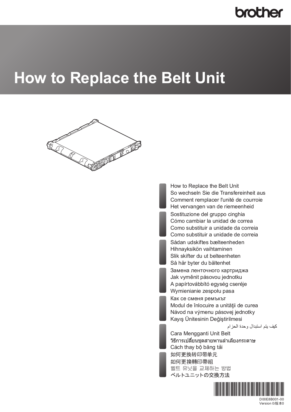 Brother HL-L8360CDW How to Replace the Belt Unit