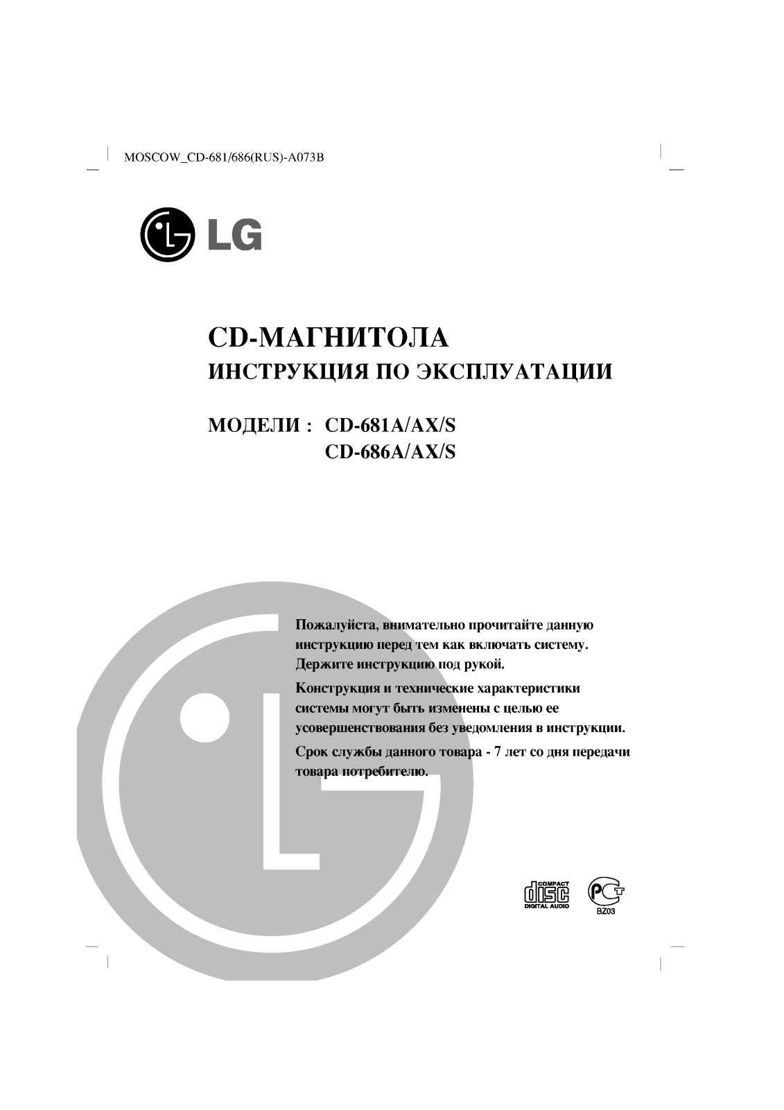 Lg CD-681AX, CD-681A, CD-681S, CD-686AX, CD-686A User Manual