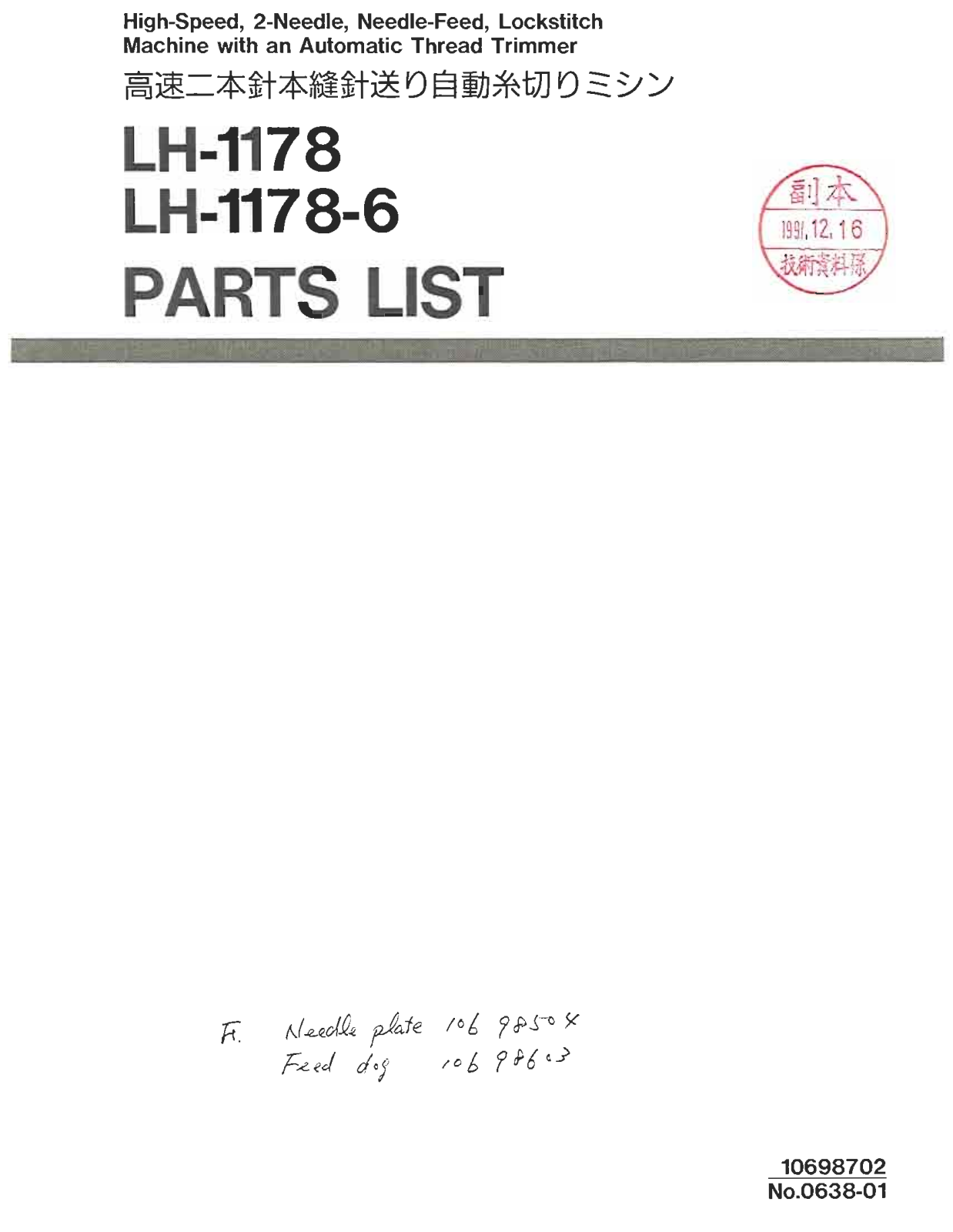 Juki LH-1178-6 Parts List