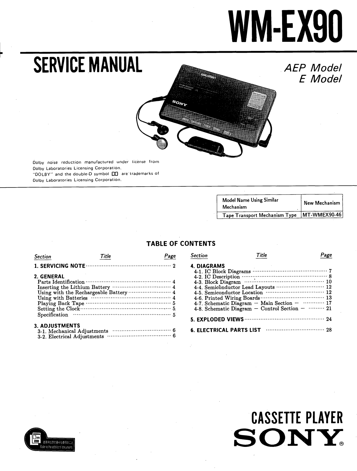 Sony WMEX-90 Service manual