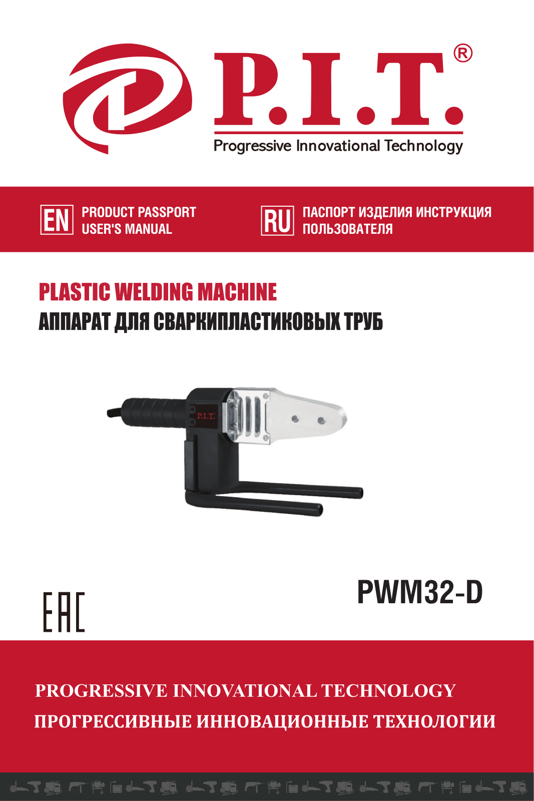 P-I-T PWM32-D User Manual - ManualMachine.com