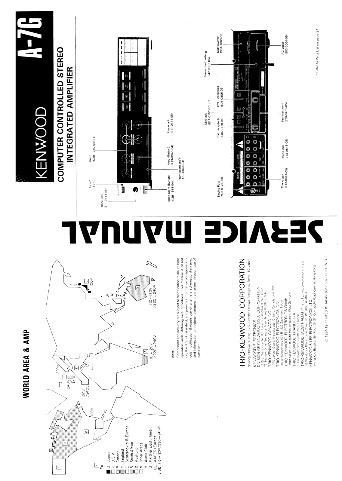 Kenwood A-7-G Service manual