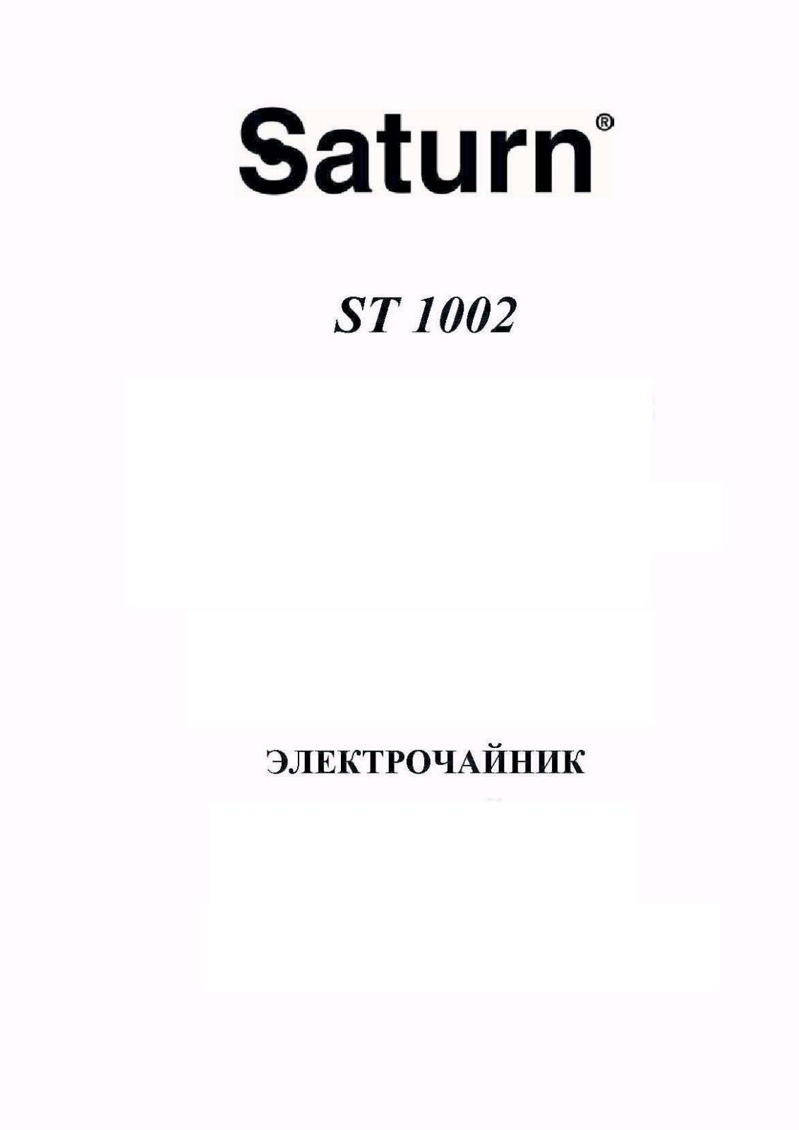 Saturn ST 1002 User Manual