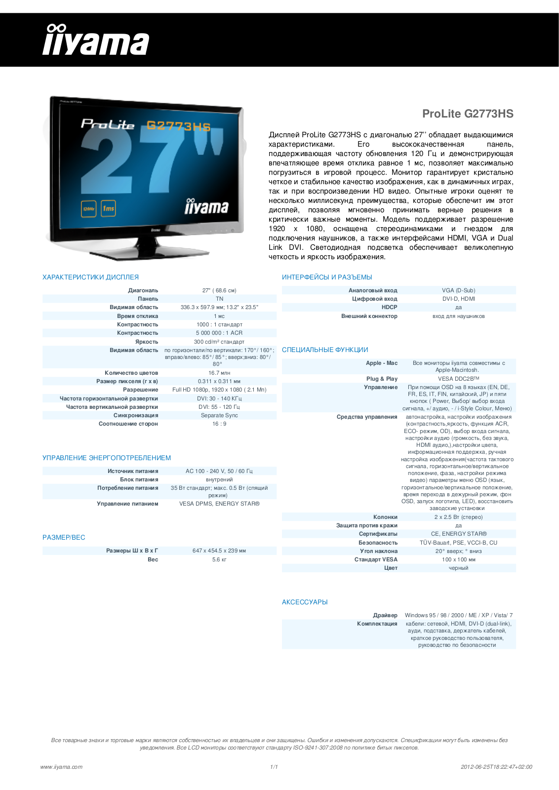 Iiyama PROLITE G2773HS User Manual