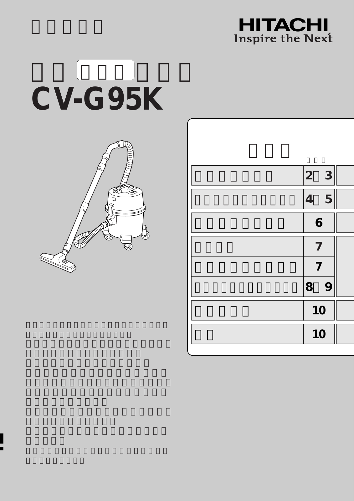 HITACHI CV-G95K User guide