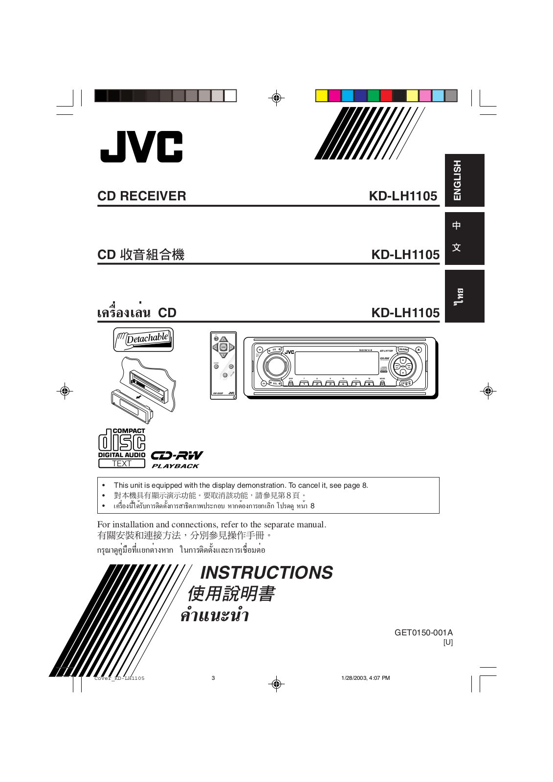 JVC KD-LH1105 User Manual