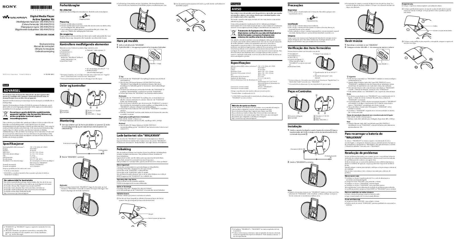 Sony NWZ-E454K, NWZ-E453K User Manual