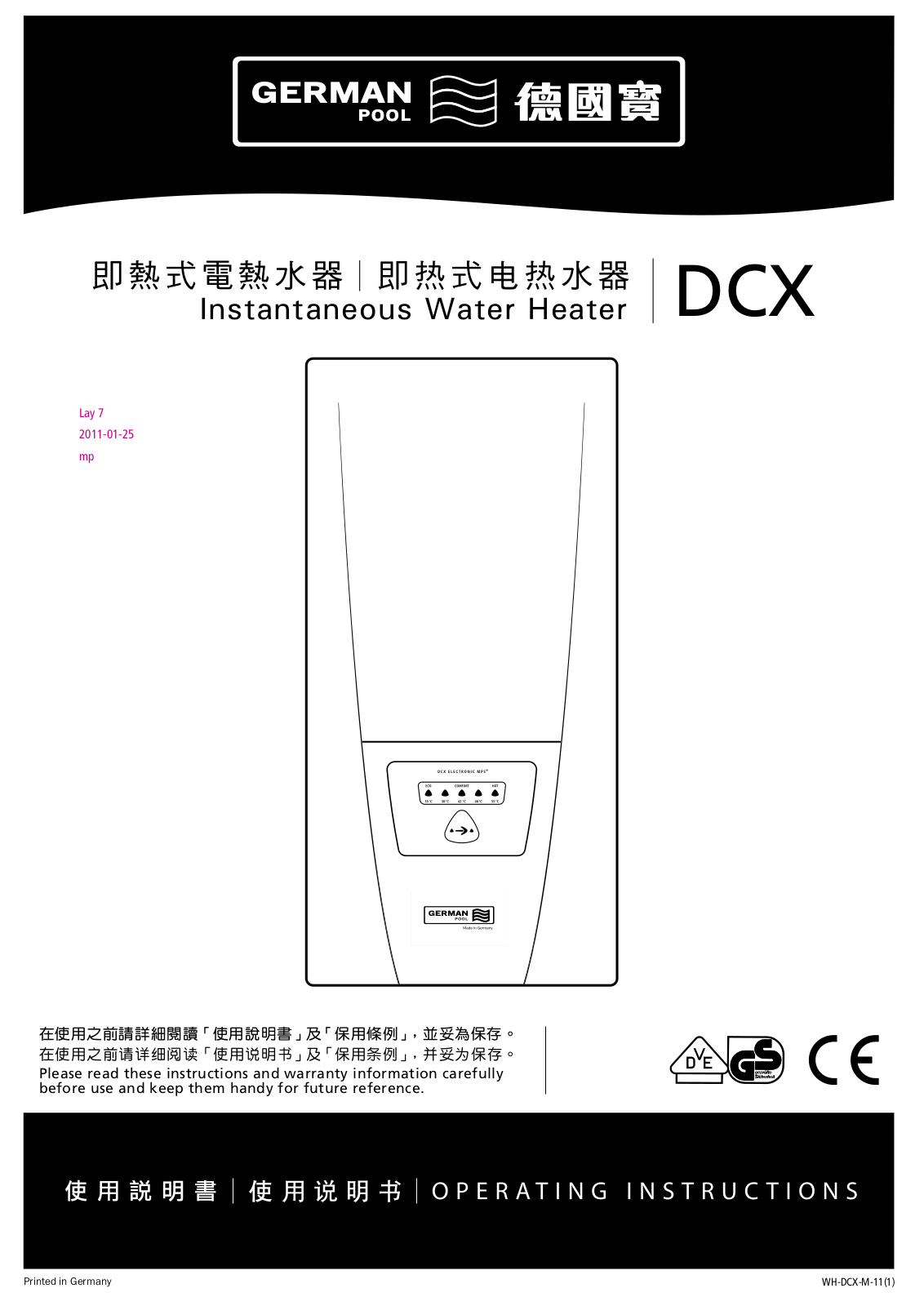 GermanPool DCX User Manual