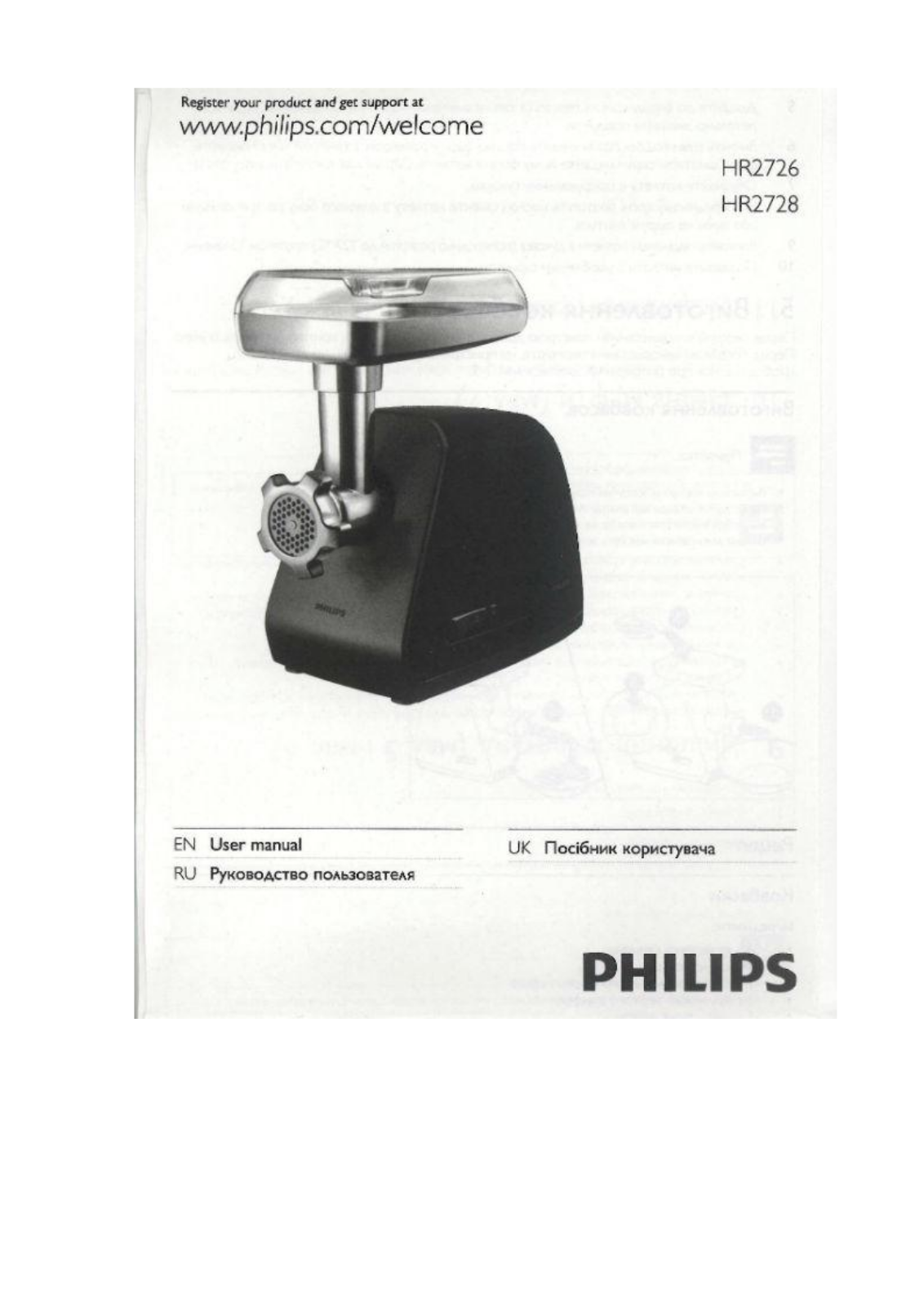 Philips HR 2726 User Manual