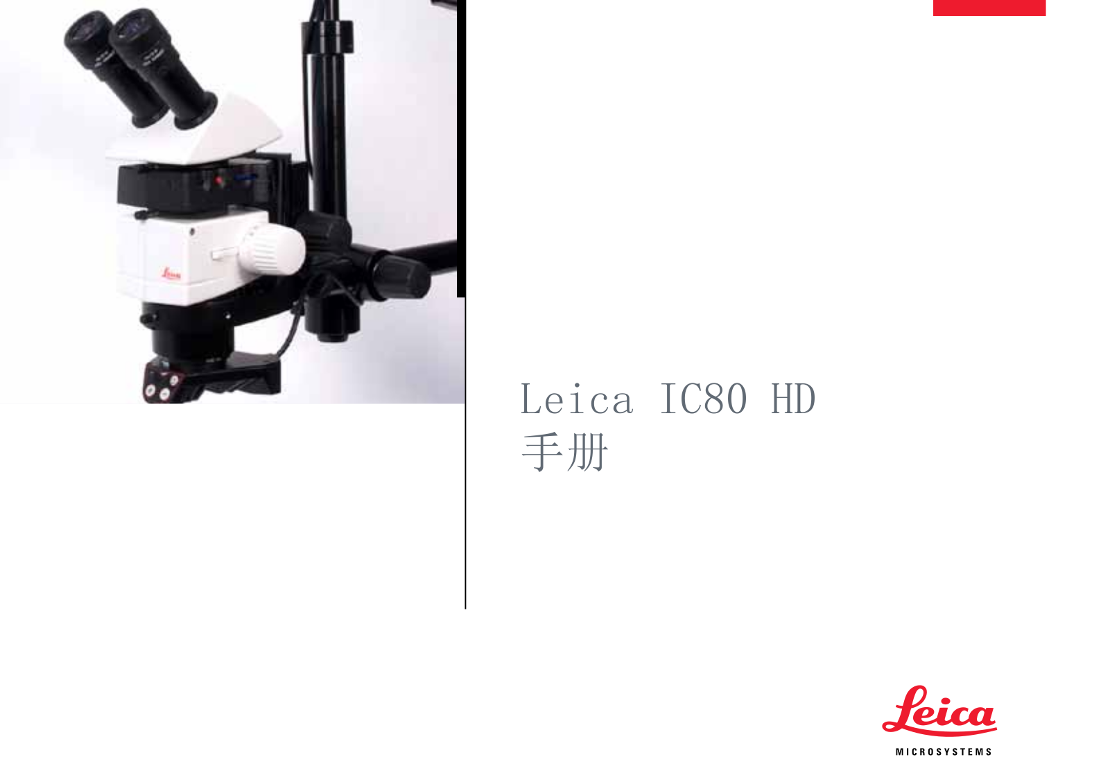 Leica IC80 HD User Manual