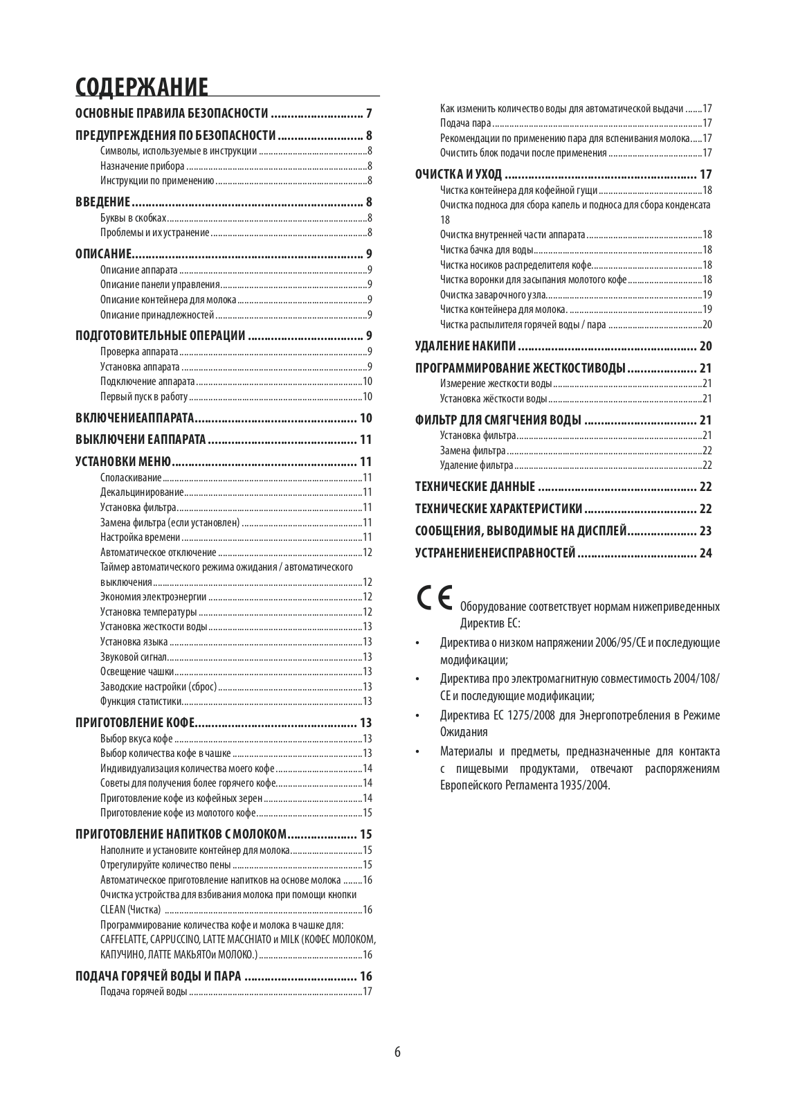 Delonghi ETAM 36.364.M User Manual