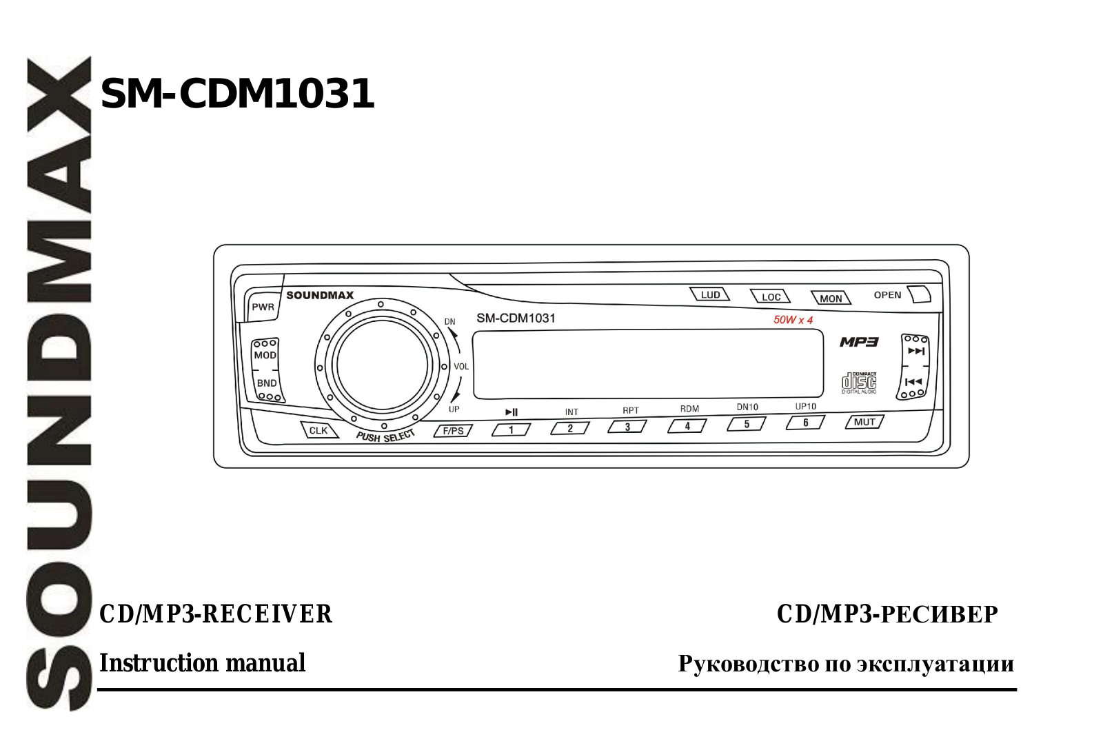 SoundMax SM-CDM1031 User Manual