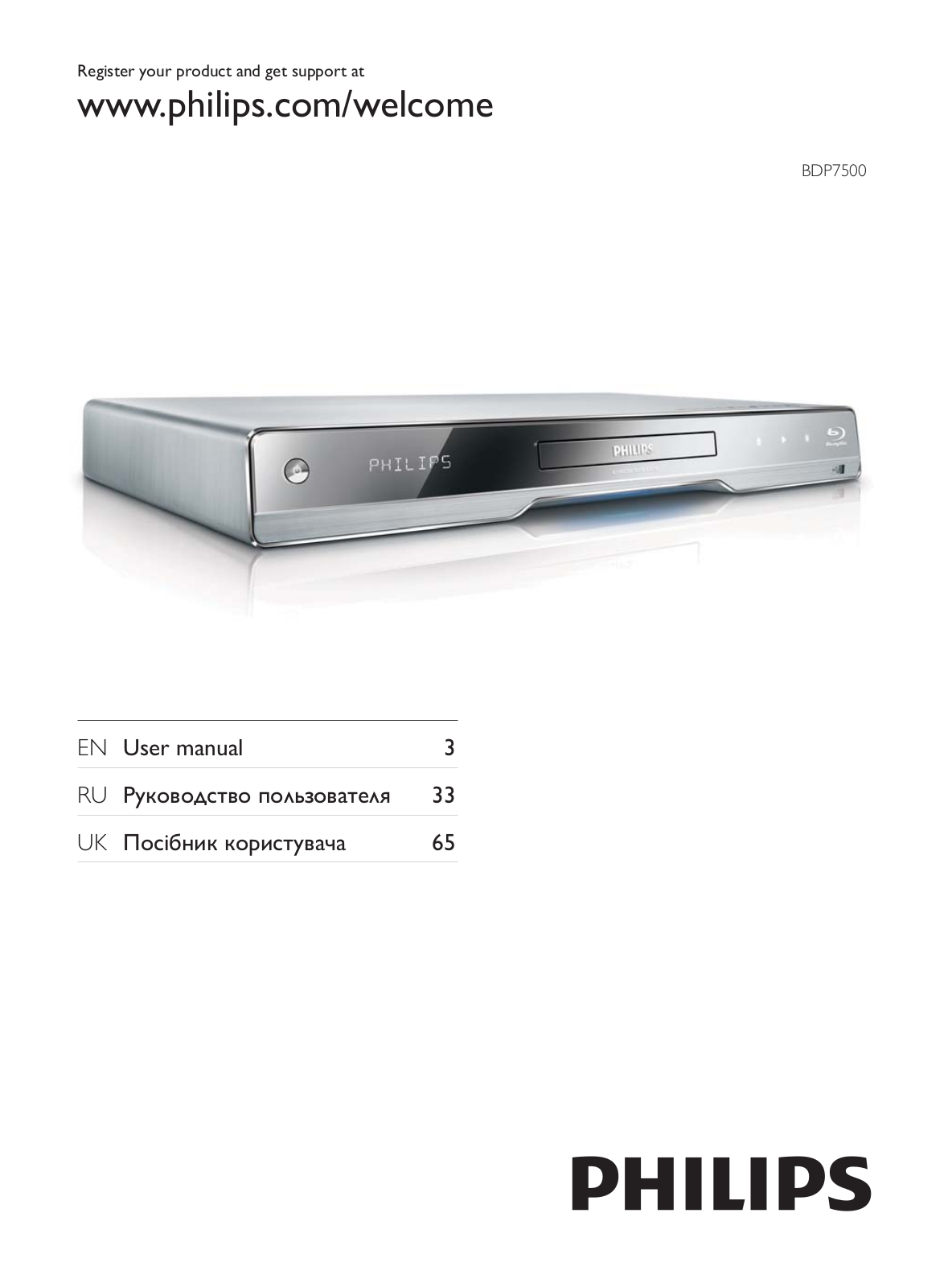 Philips BDP7500BL/51, BDP7500SL/51 User Manual