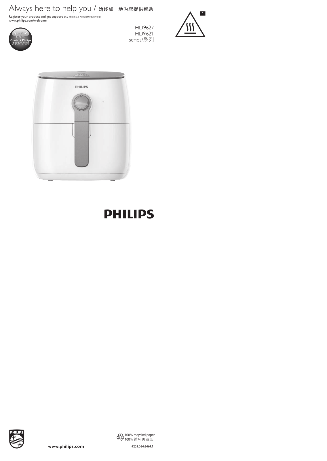 Philips HD9627, HD9621 User Manual