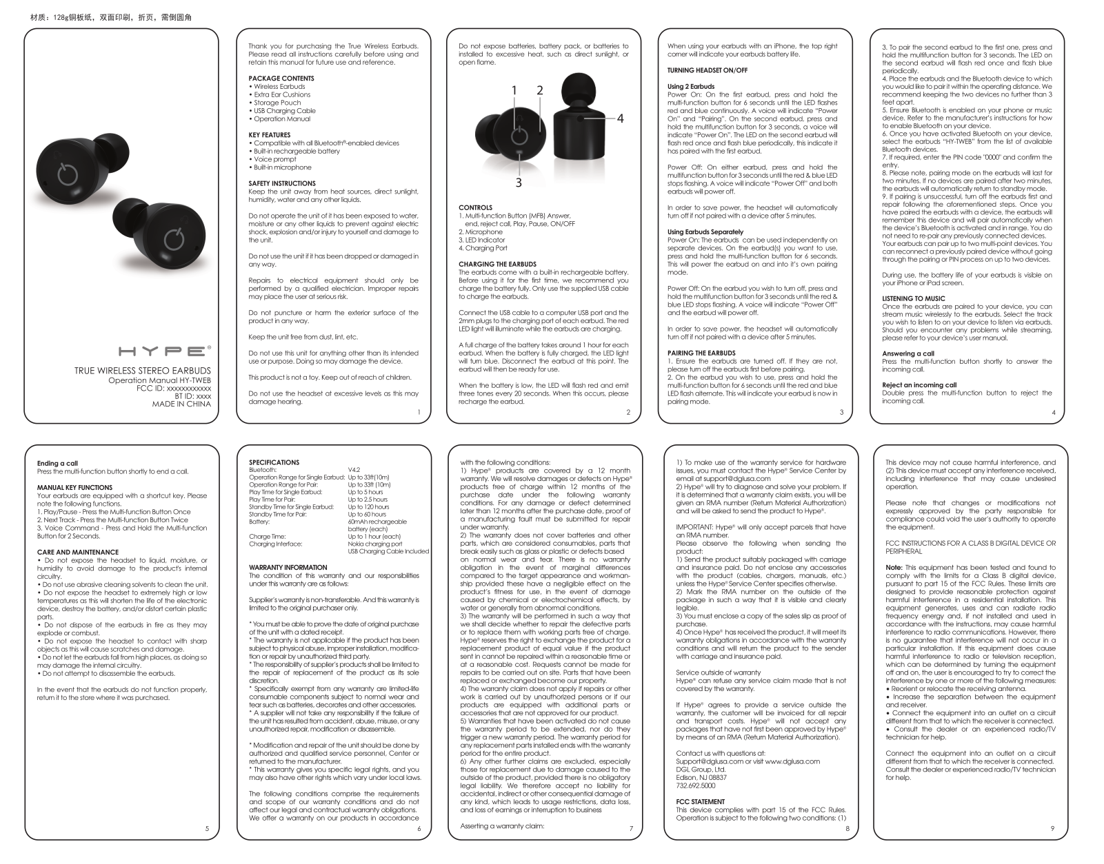 dreamGEAR DGHP 5640 User Manual