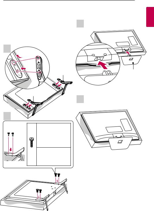 LG 22LY540M, 39LY541H, 42LY540H User Guide