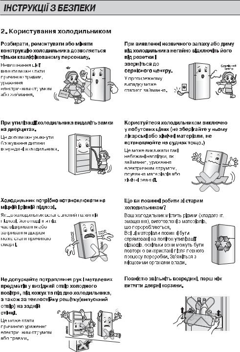 LG GN-H702HEHZ User Manual