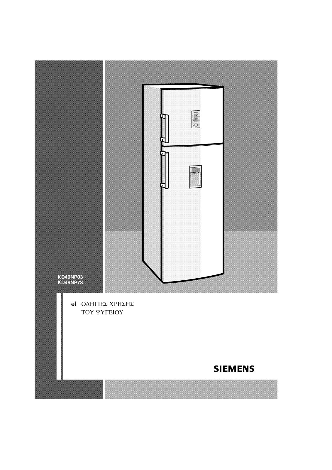 Siemens KD49NP03 Manual