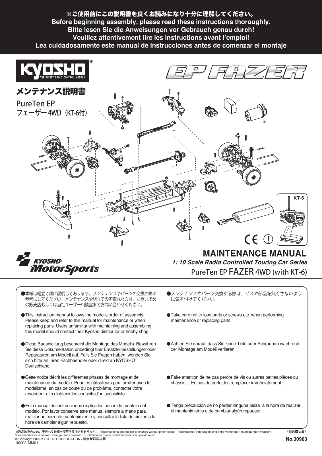 KYOSHO EP FAZER User Manual