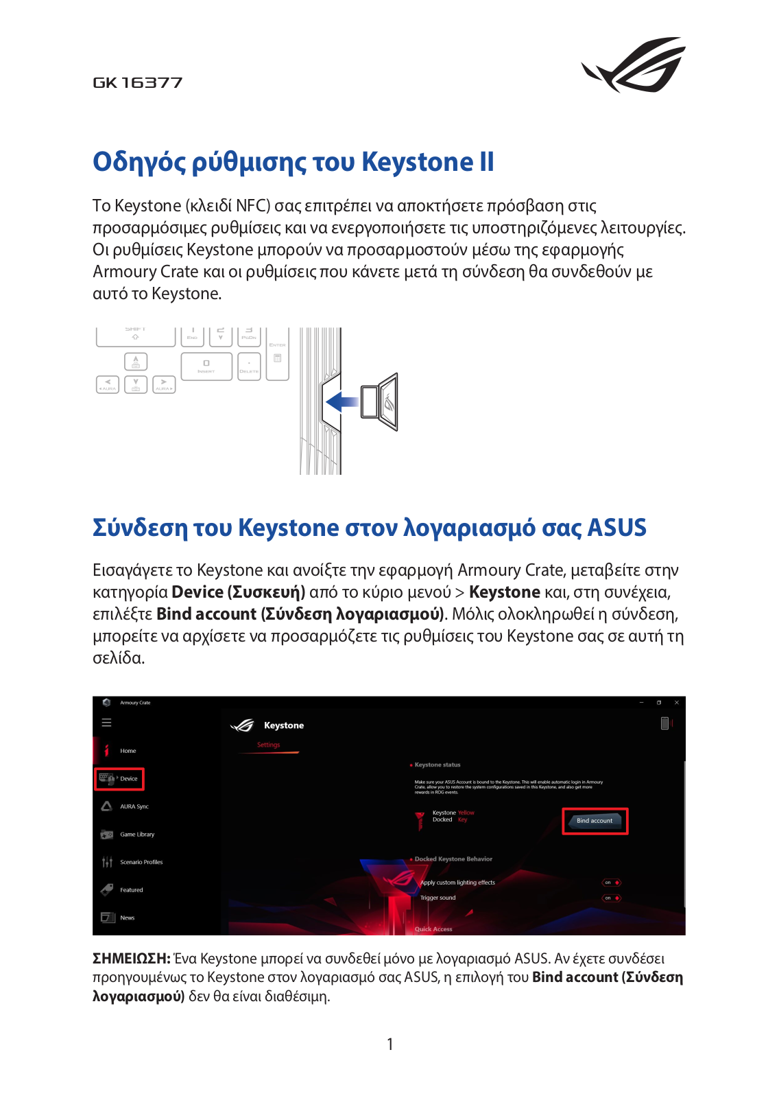 Asus G512L, G512LWS, G512LW, G512LV, G512LU Keystone II Setup Guide