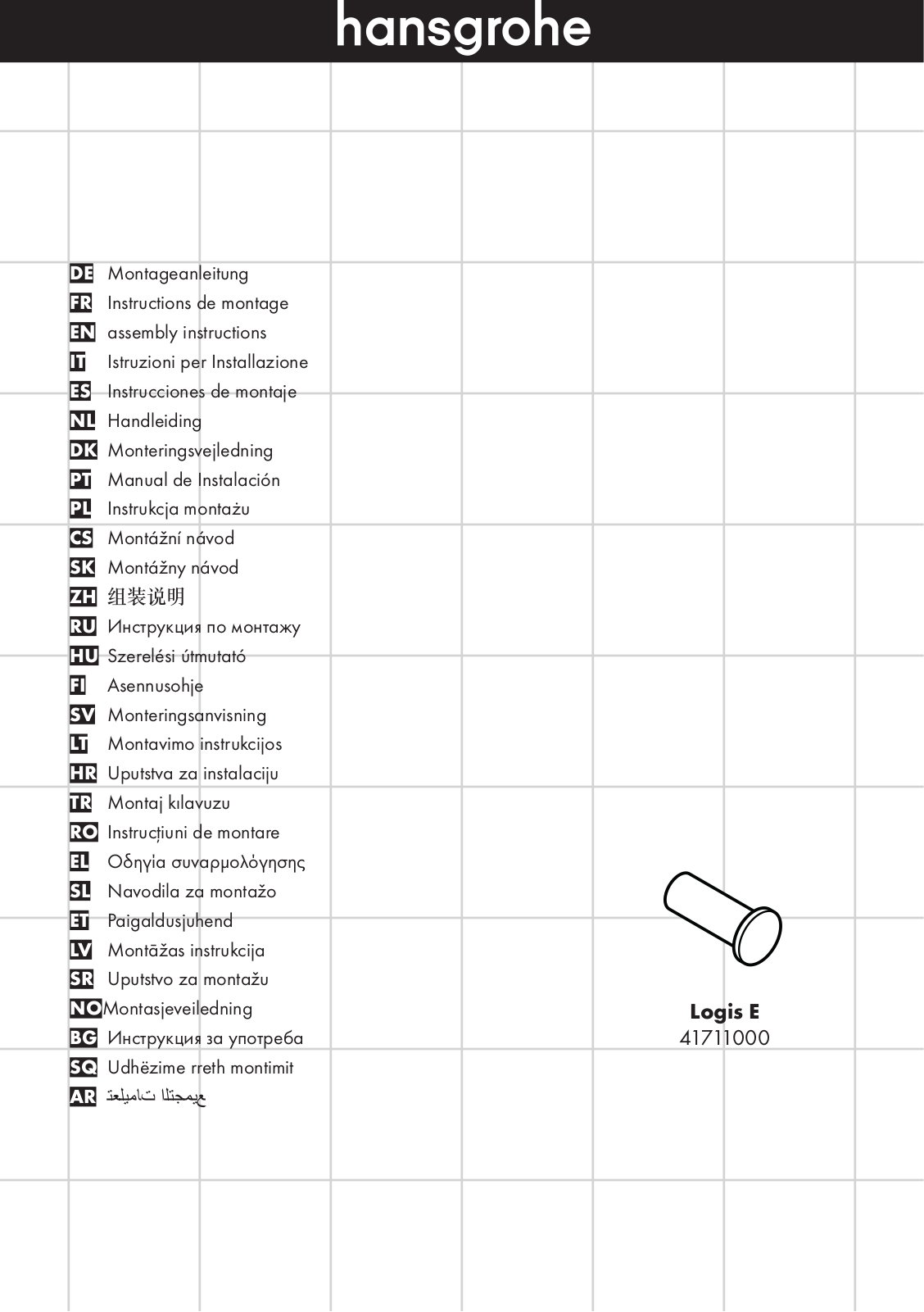 Hansgrohe 41711000 User Manual