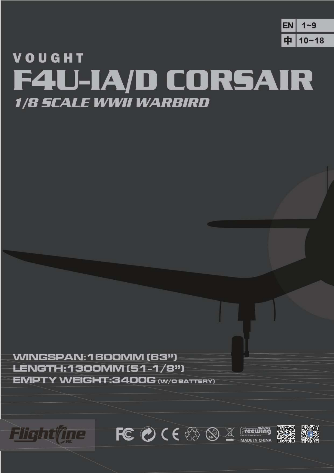 FlightLine RC F4U-1A Corsair User guide - ManualMachine.com