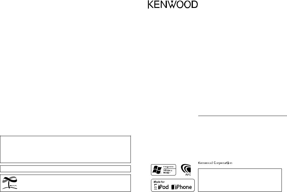 KENWOOD KDC-4051UG, KDC-4051URY, KDC-415UA, KDC-455UW, KDC-4651URY User Manual