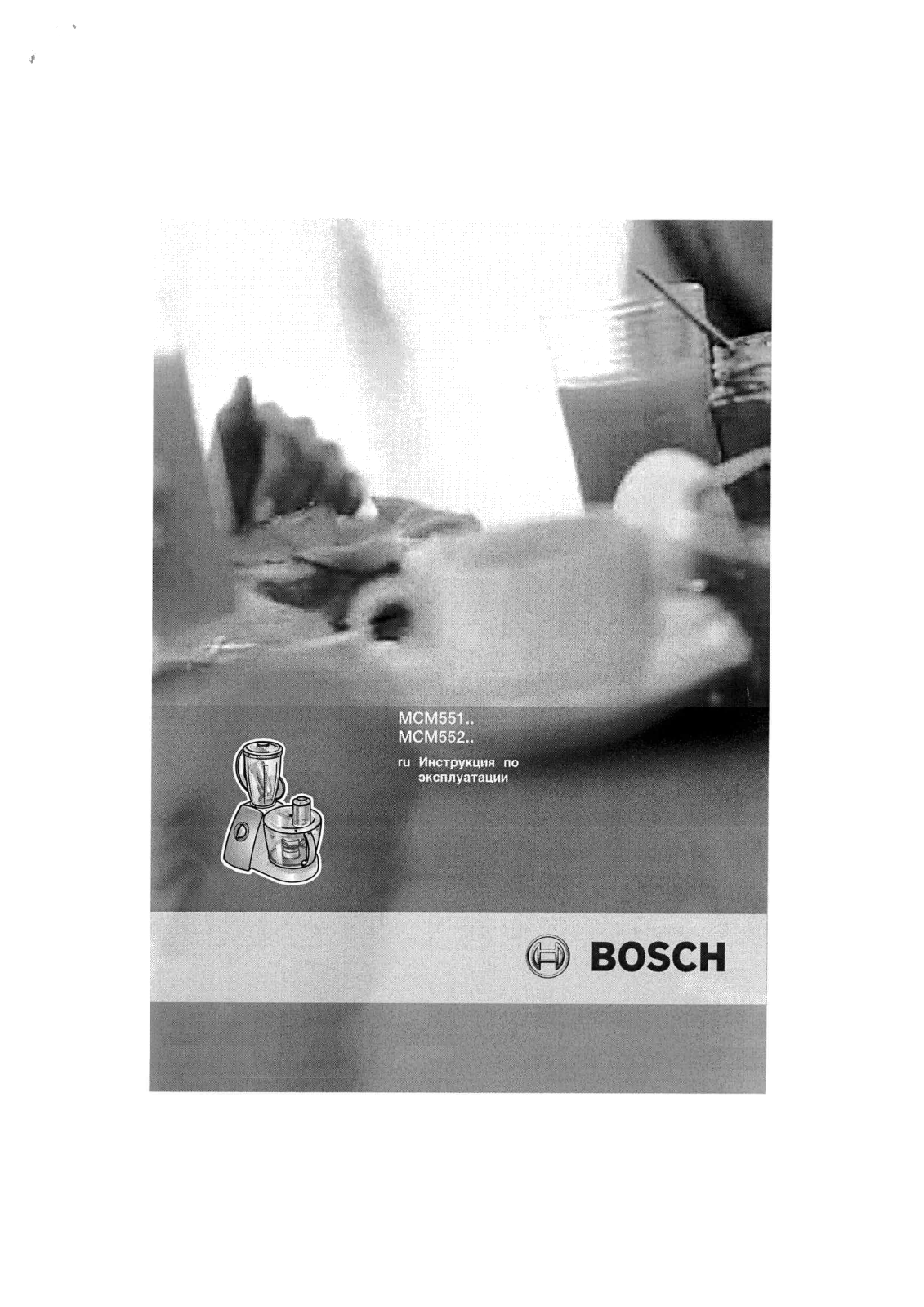 Bosch MCM 5514 User Manual