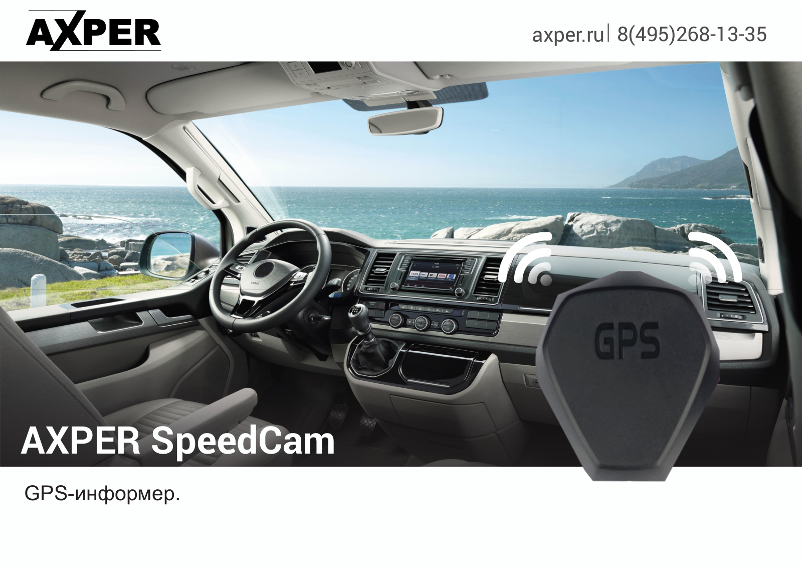 AXPER SpeedCam User Manual