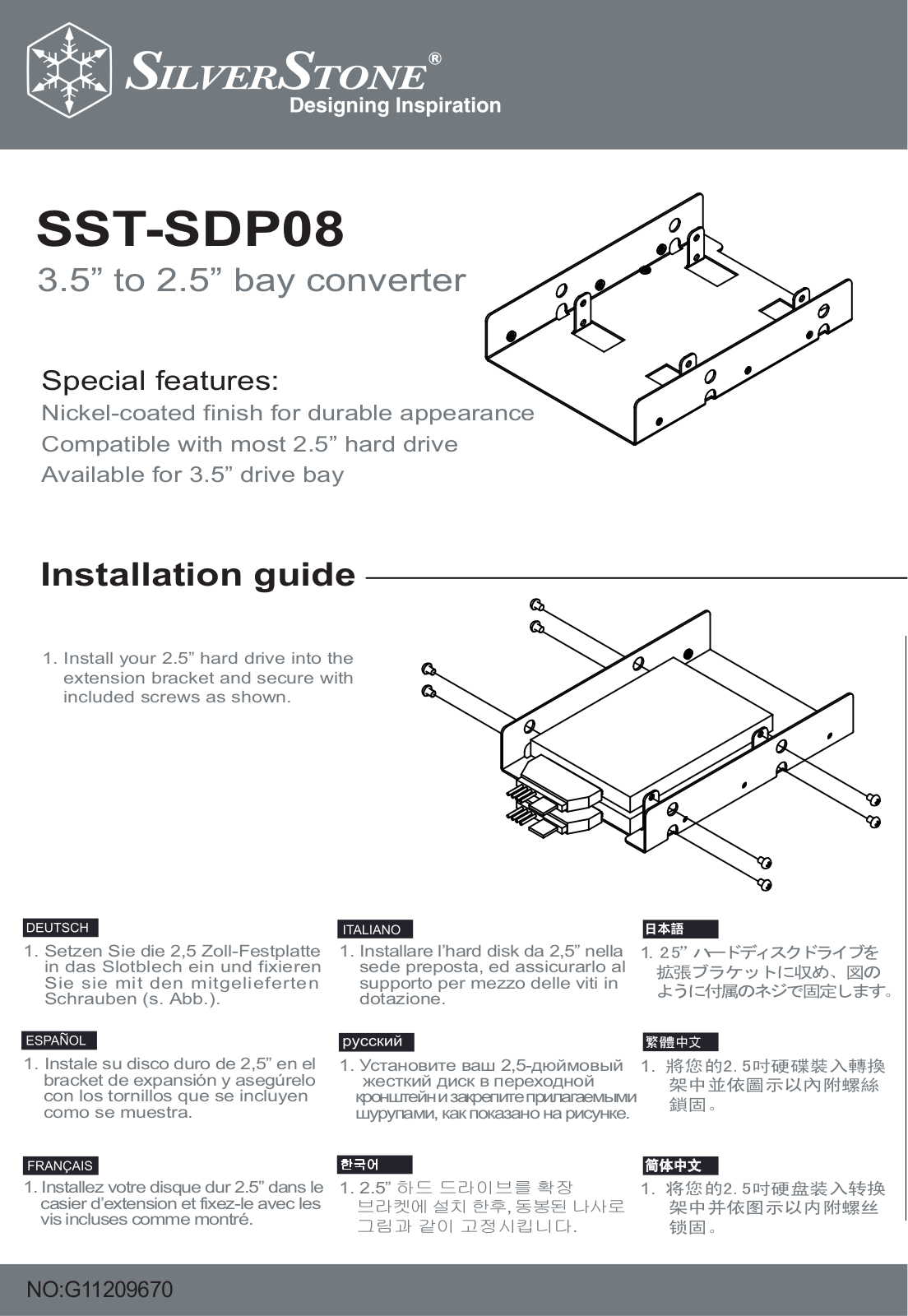 SilverStone SST-SDP08 User Manual