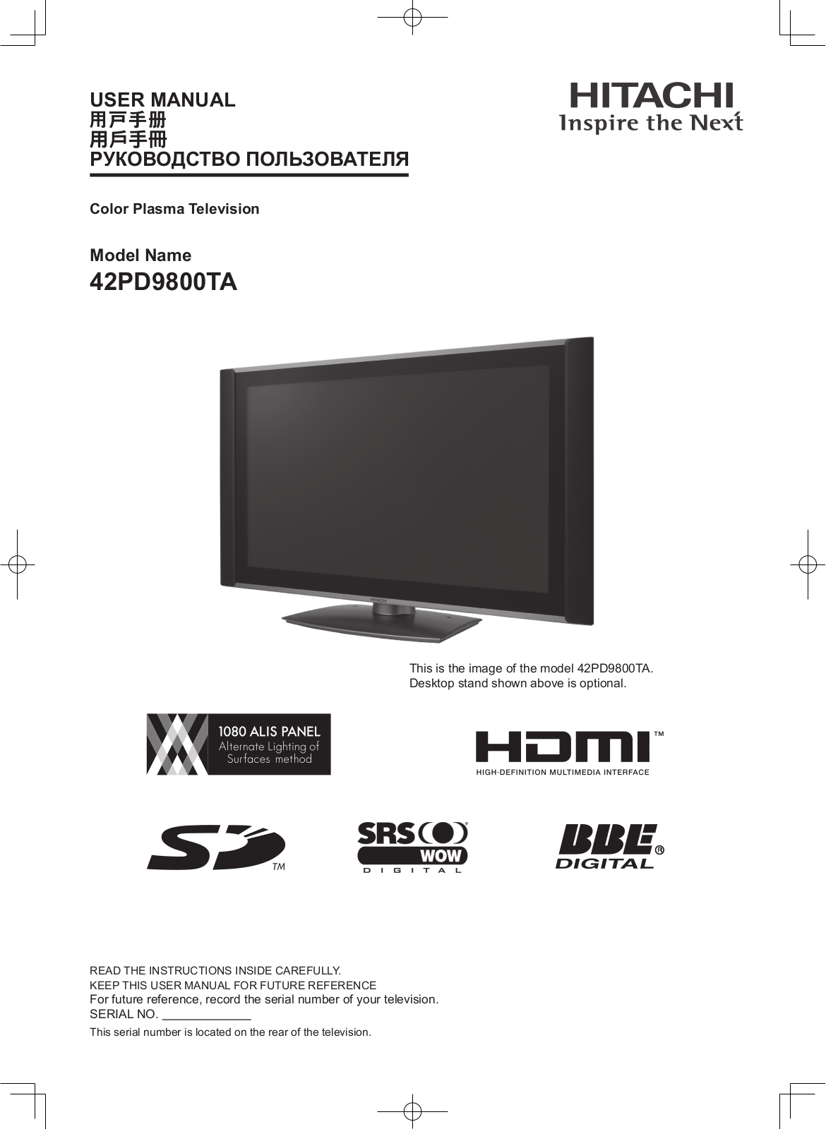 Hitachi 42PD9800TA User Manual