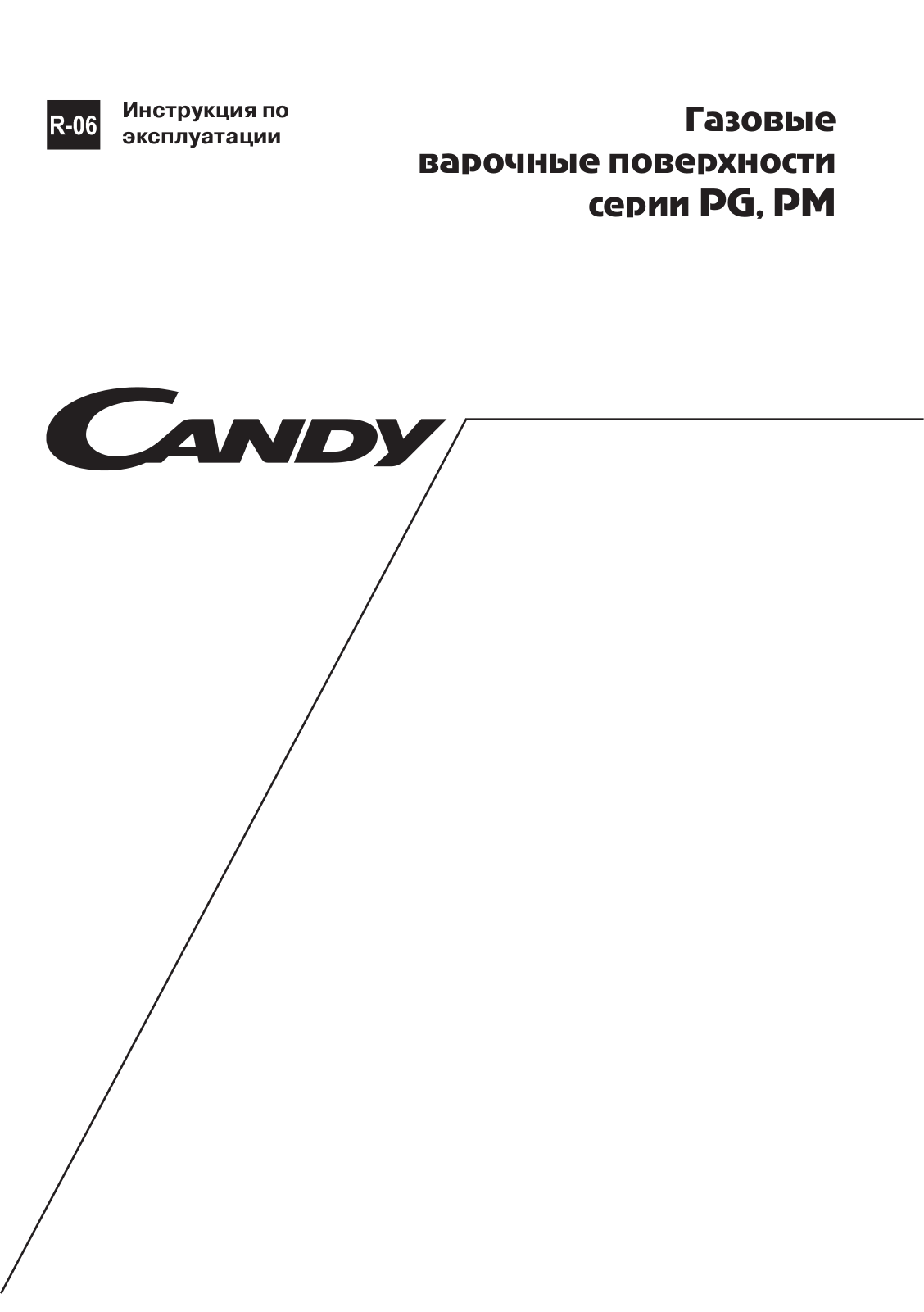 Candy FL501, PG640-1 User Manual