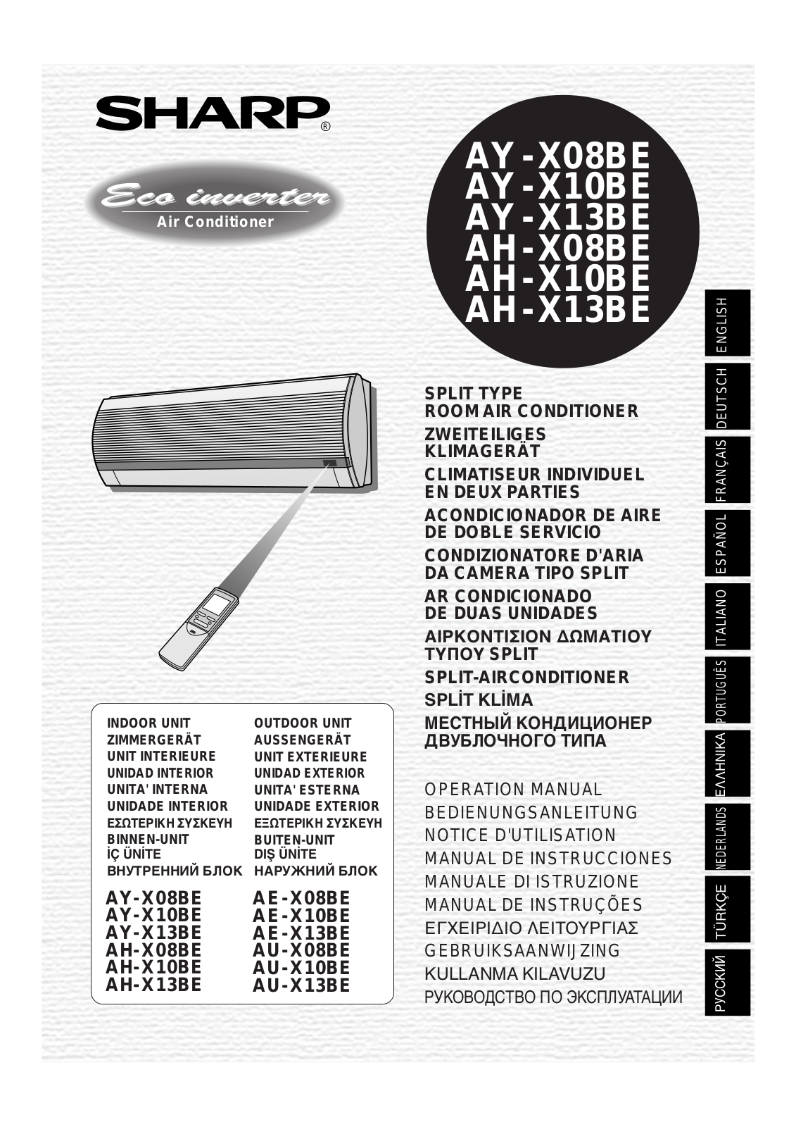 Sharp AY-X08BE, AY-X10BE, AY-X13BE, AH-X08BE, AH-X10BE User Manual