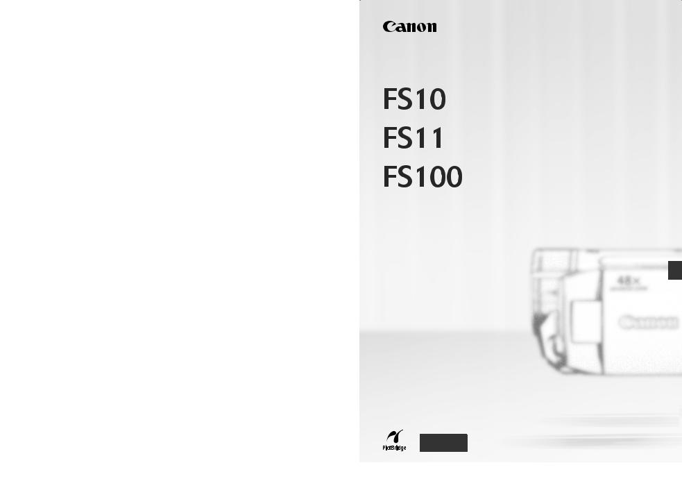 Canon FS11, FS10, FS100 User Manual