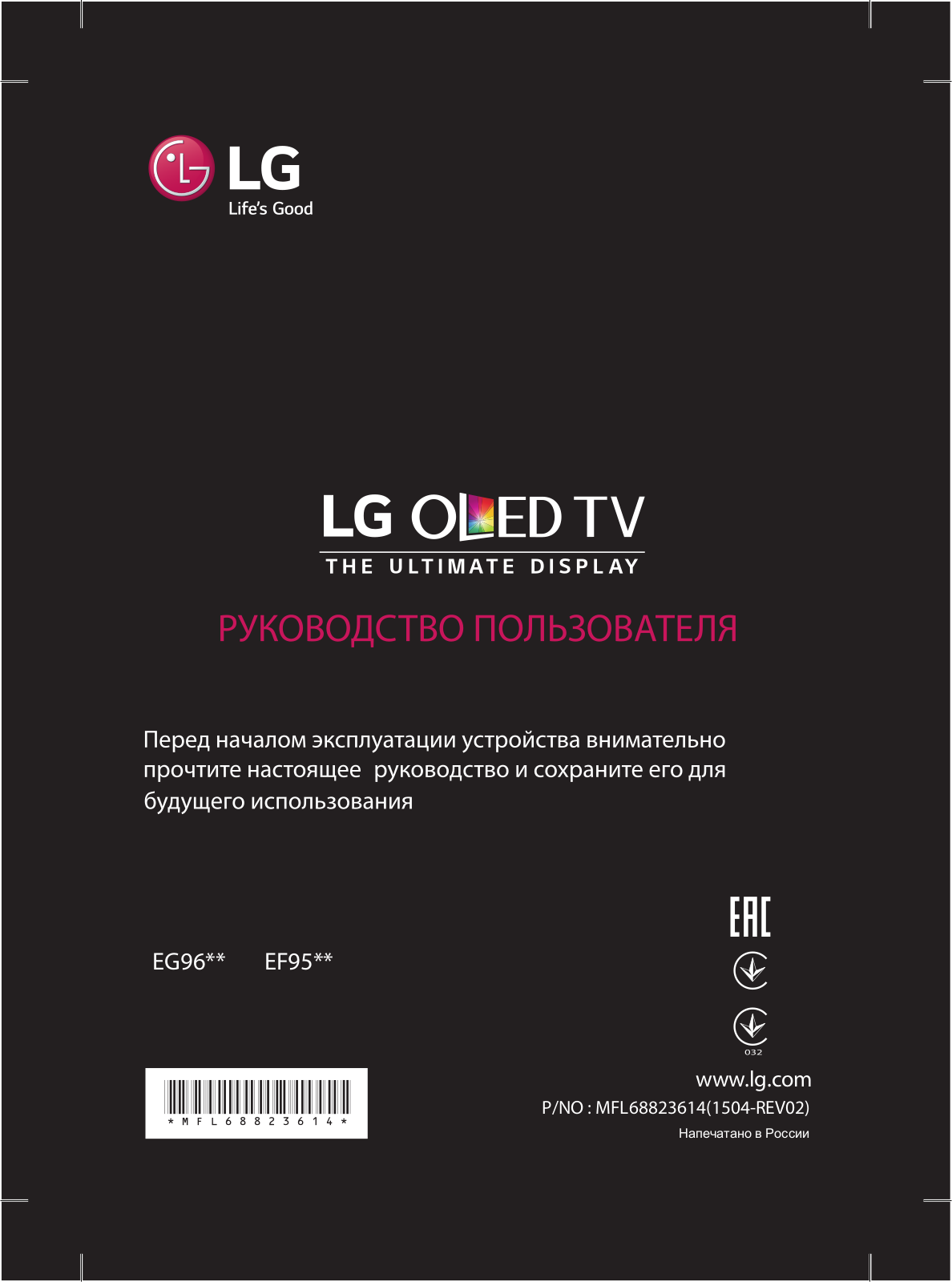 LG 55EG960V, 65EG960V User Manual