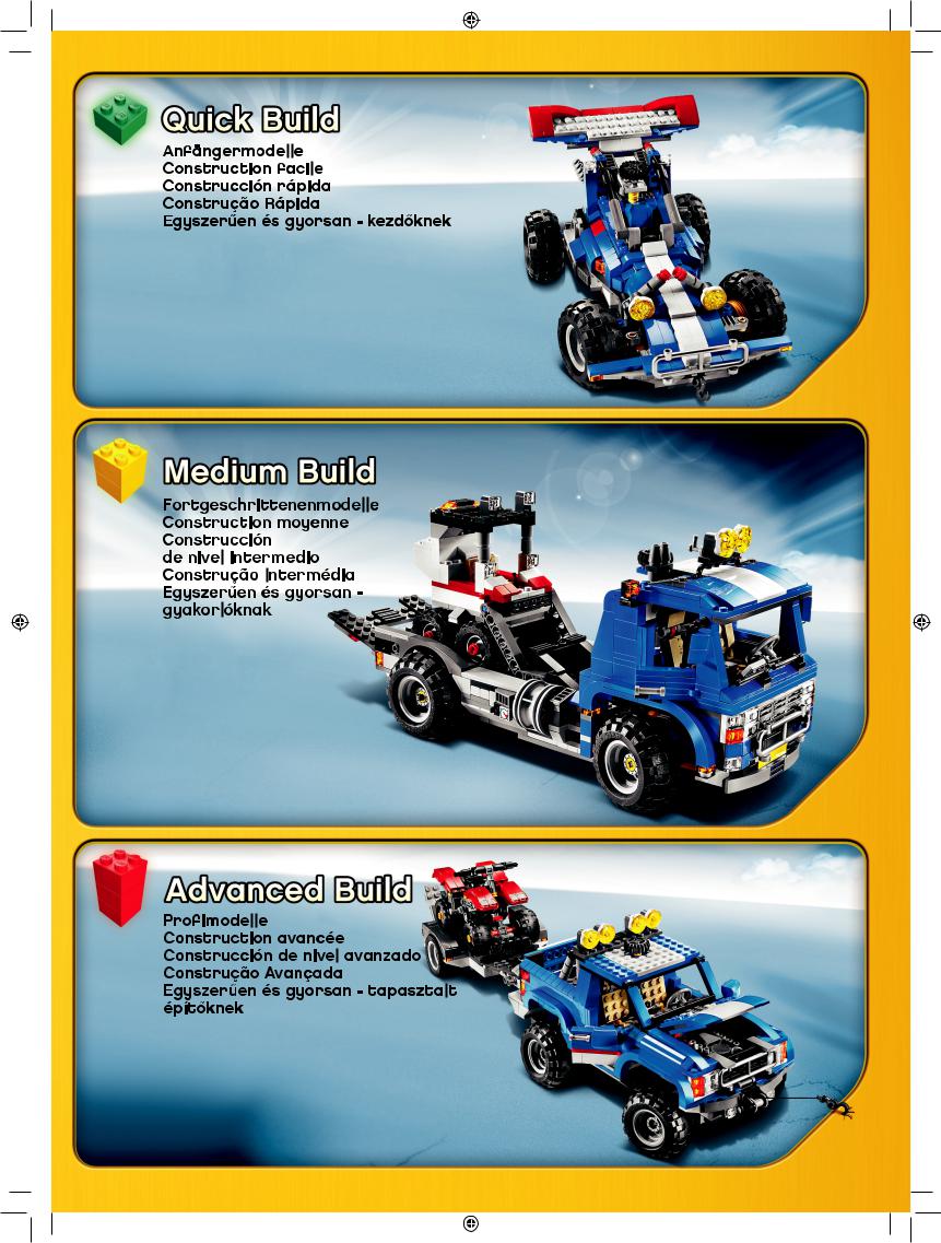 LEGO 5893 Instructions