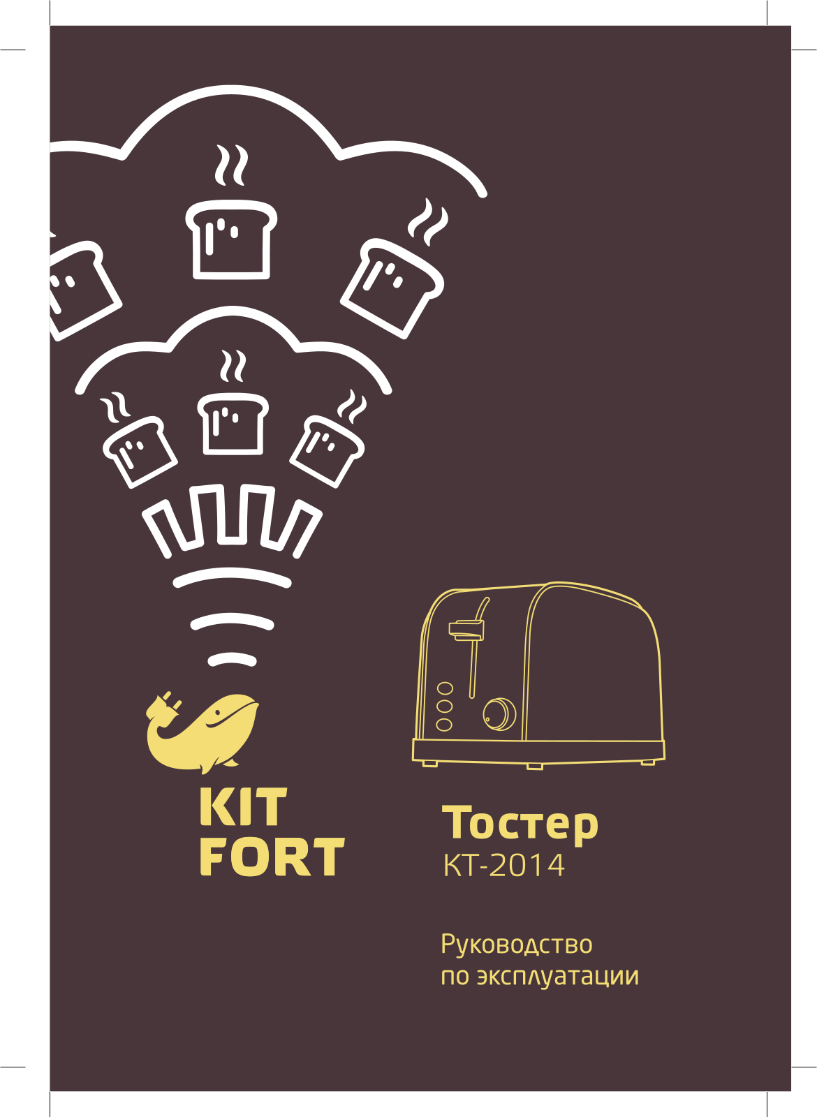 Kitfort KT-2014 User Manual