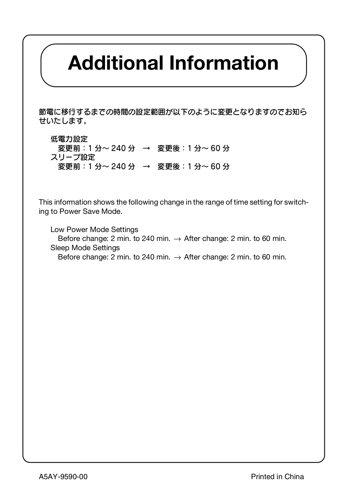 Konica Minolta bizhub C454e User Manual