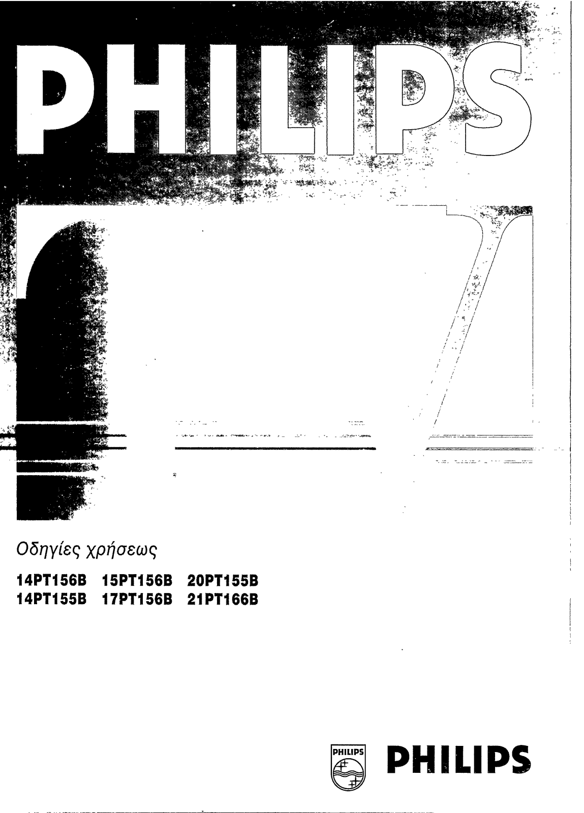 Philips 14PT156B, 15PT156B, 20PT155B, 14PT155B, 17PT156B Manual