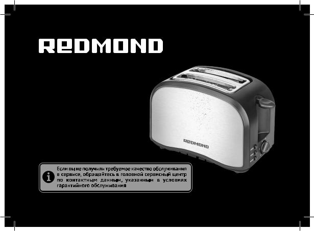 Redmond RT-M410 User Manual