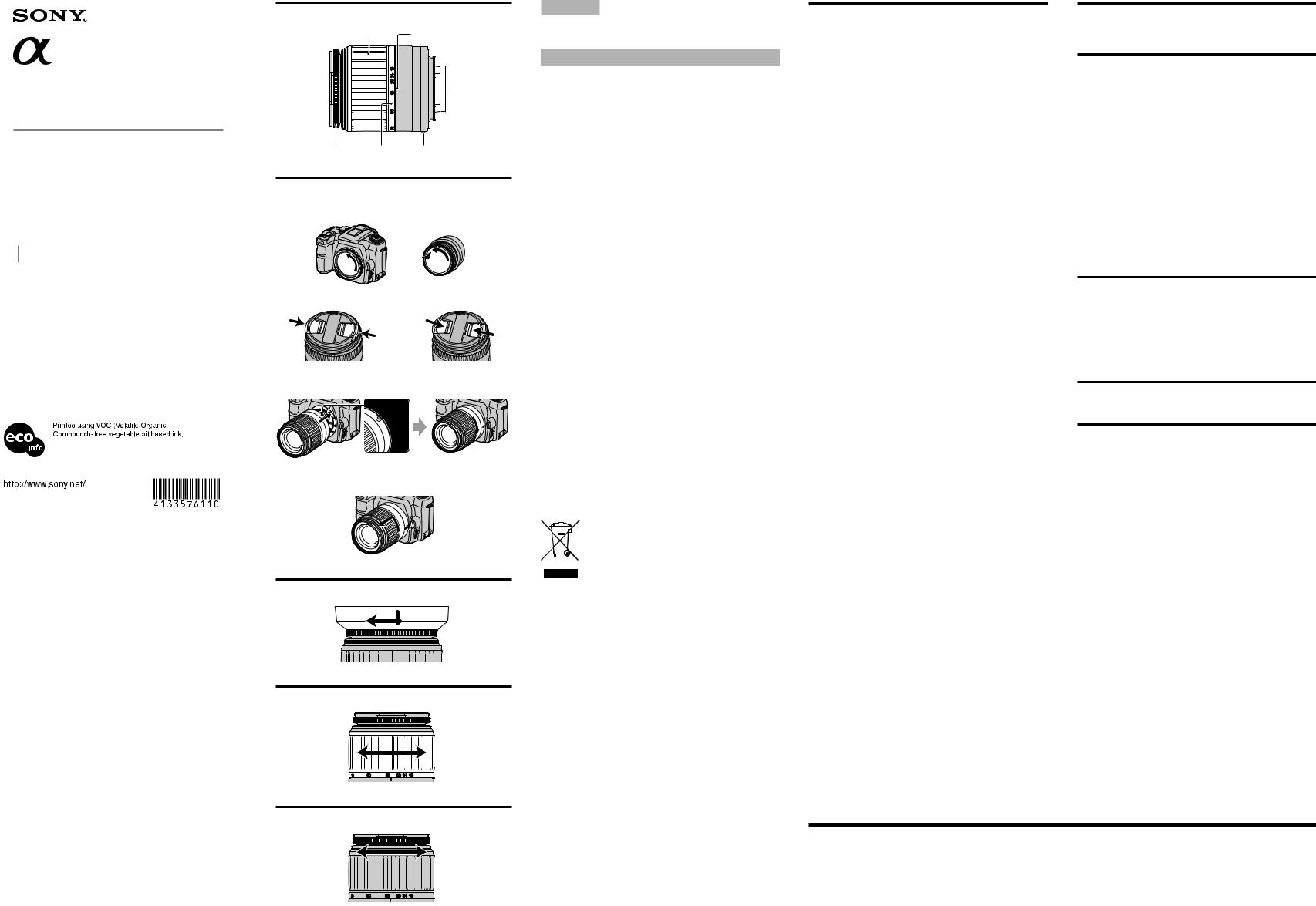 SONY DT 18-70 User Manual