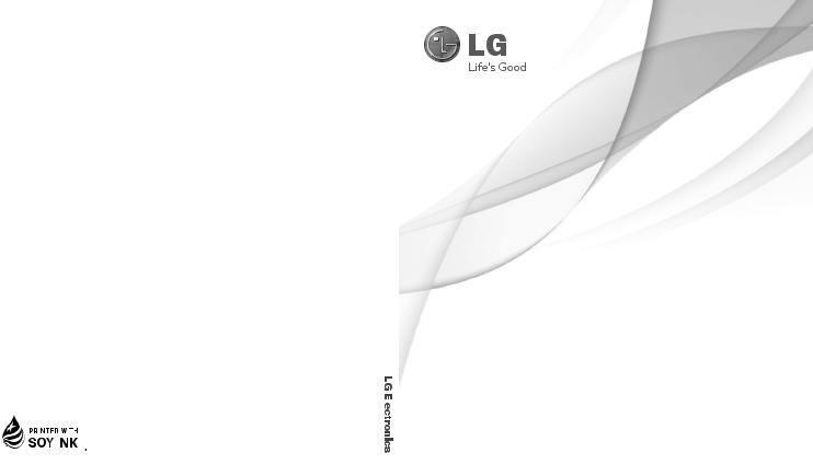 LG GS500GX, GW525GX Owner’s Manual