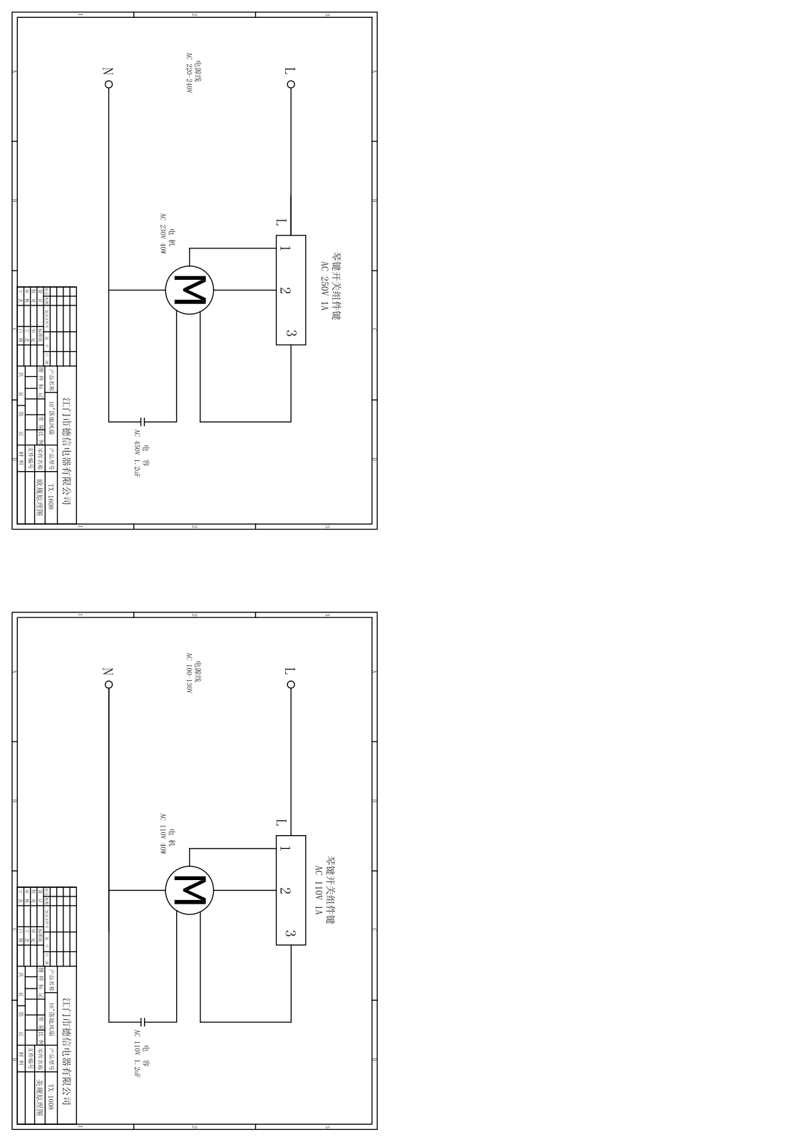 Maxwell TX-1608 Circuit diagram